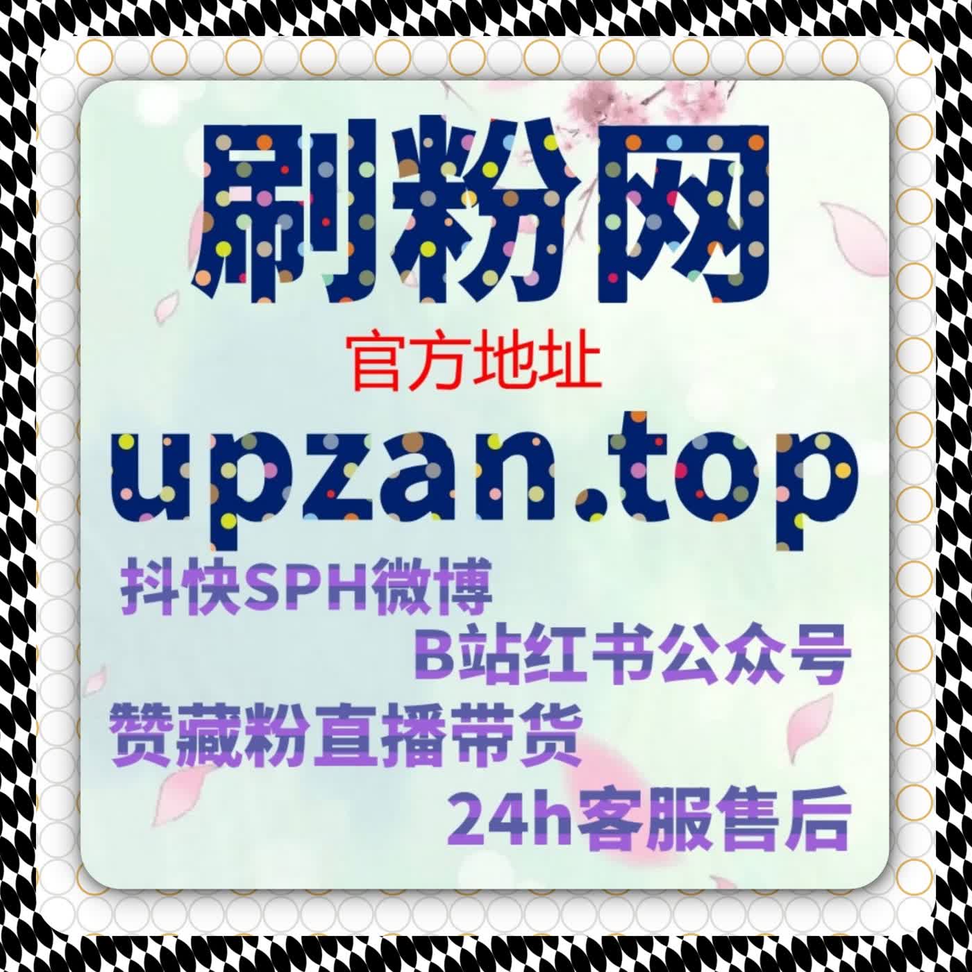 直播互动需避免单点异常，流量提升方案在直播间点赞中的合规执行说明 episode artwork