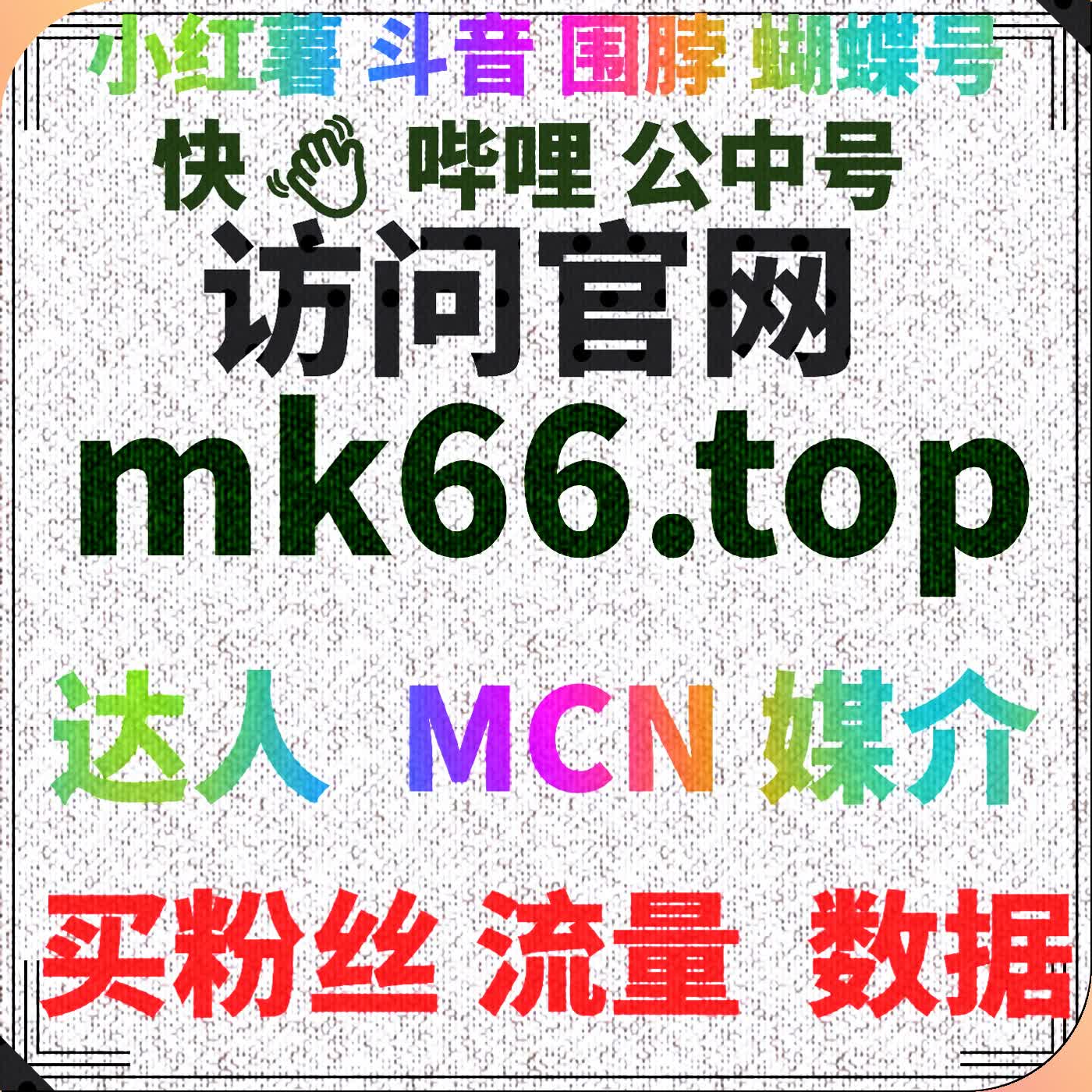 如何通过小红书曝光提升品牌知名度并吸引精准粉丝 episode artwork