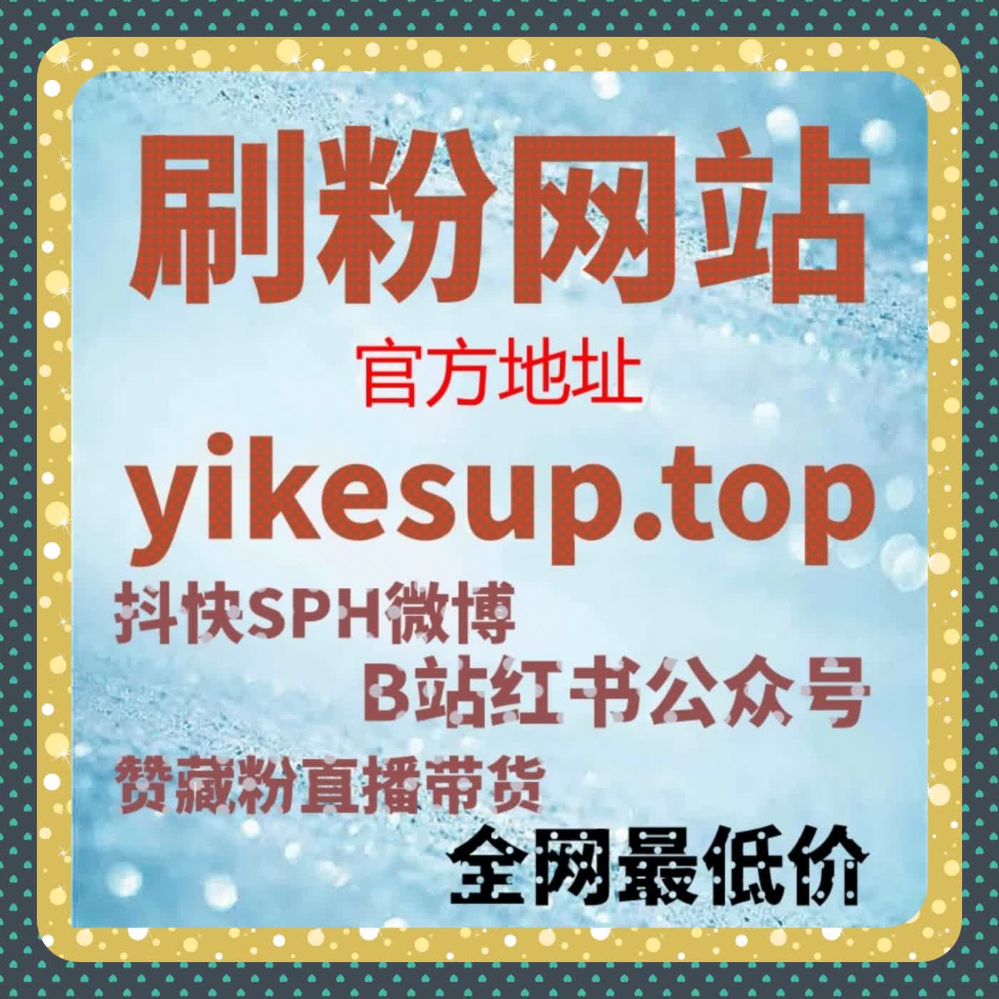 博文评论热度拉满，微博专属推广方案上线，流量提升效果超显著 episode artwork