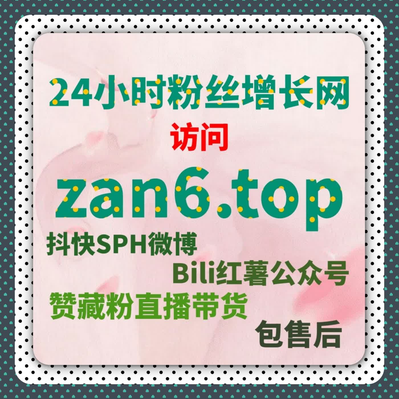 B站专栏阅读量为什么总不上升？流量提升策略让粉丝互动翻倍 episode artwork