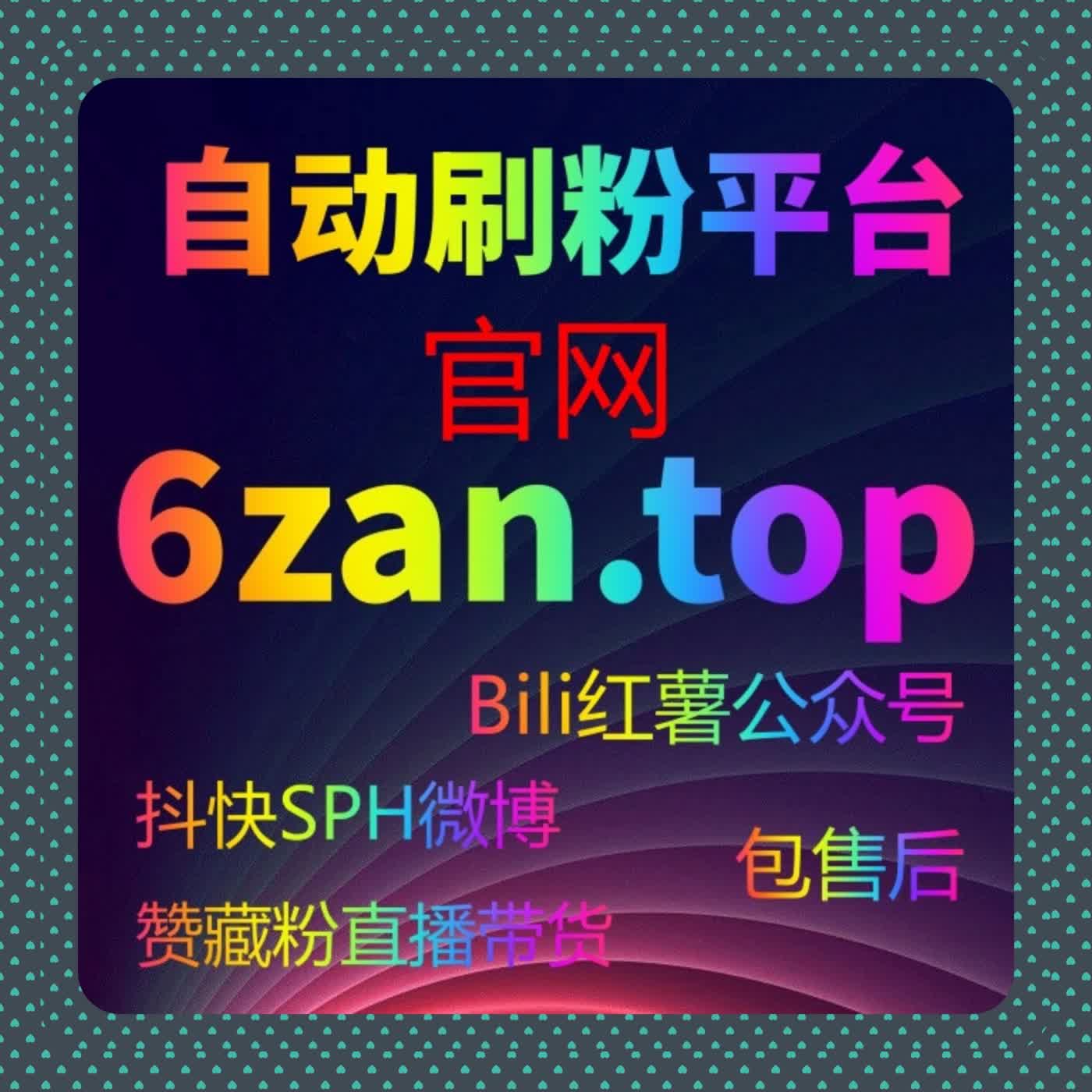 千川场观快速拉升，抖音直播专属福利，流量提升新路径超给力 episode artwork