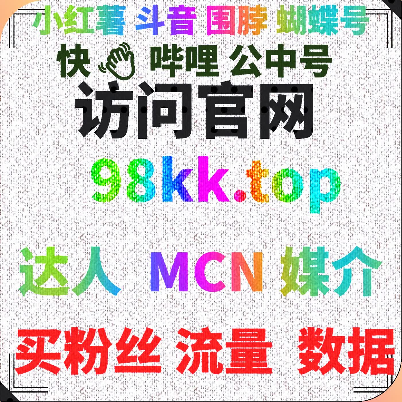 如何借助流量提升策略帮助品牌获取更多曝光与转化 episode artwork