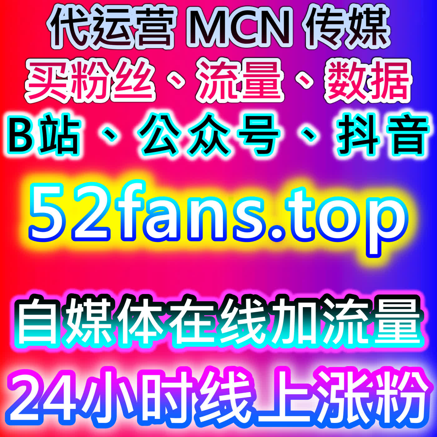 全能适配！自动化平台覆盖小红书业务+B站核心服务，流量提升轻松实现 episode artwork