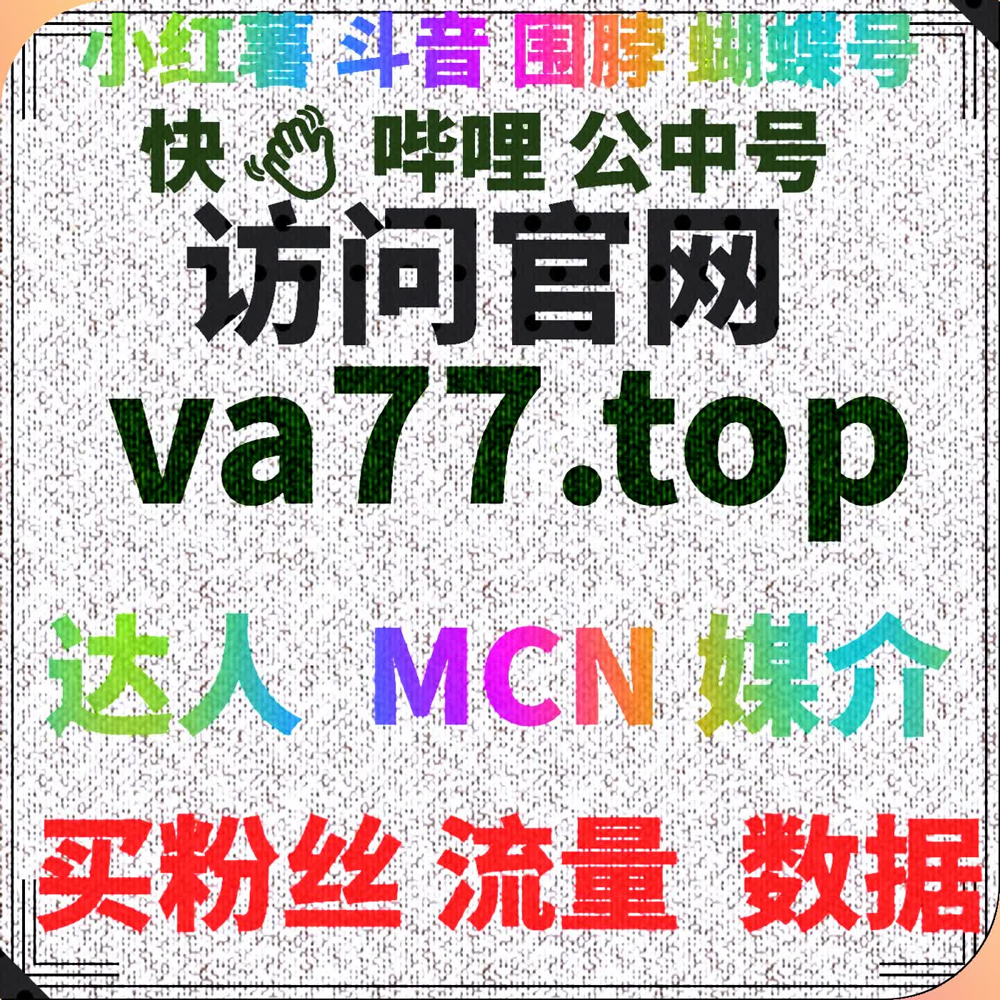 小红书通过真人收藏提高内容的可信度与用户转化 episode artwork