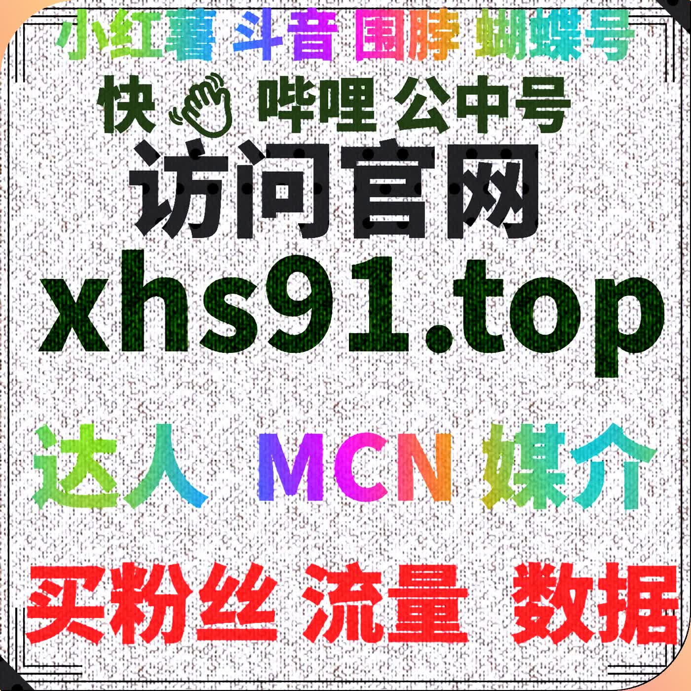如何通过视频号评论和点赞提升品牌的内容互动性 episode artwork