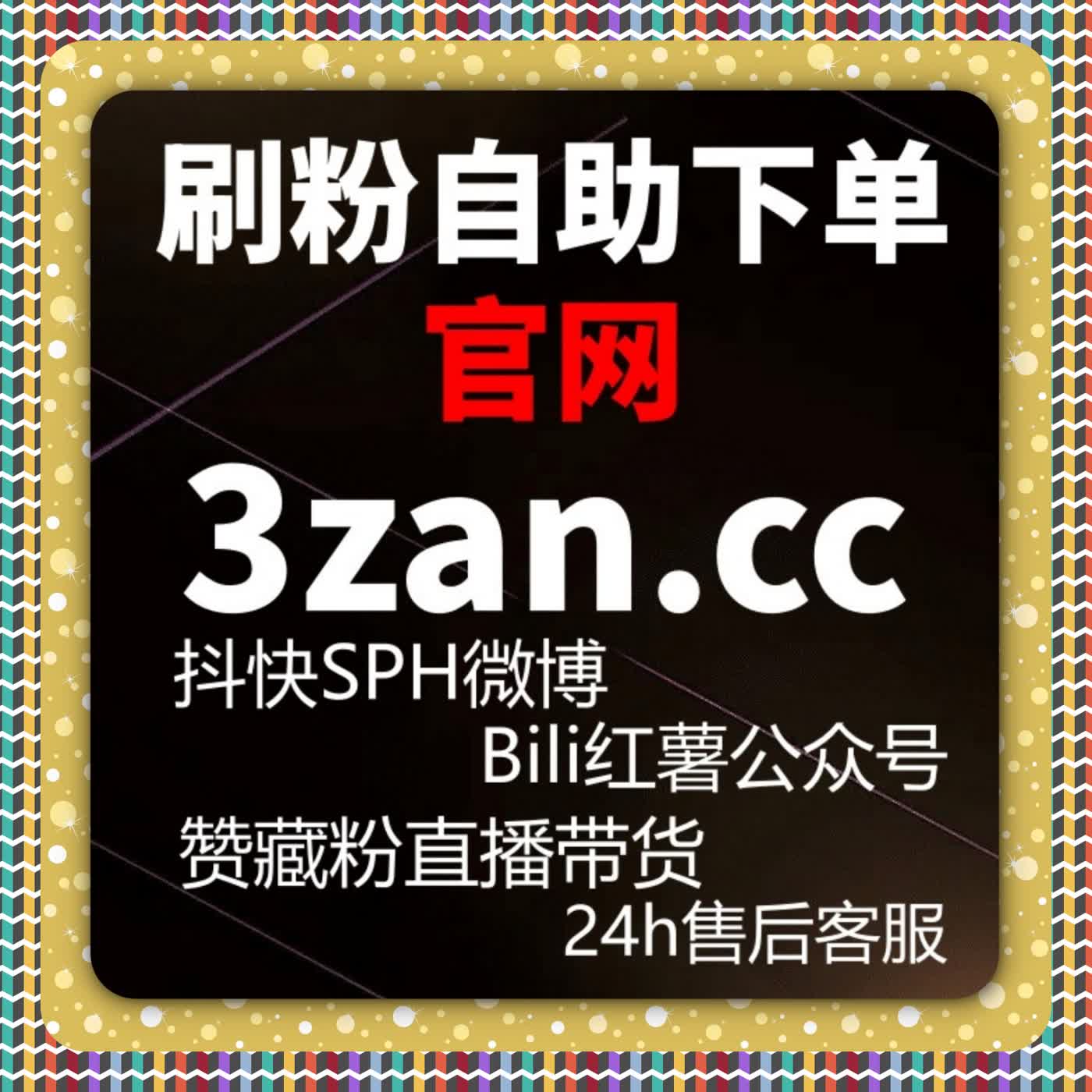 快速提升公众号活人粉丝，流量提升策略让你的内容不再被忽视 episode artwork