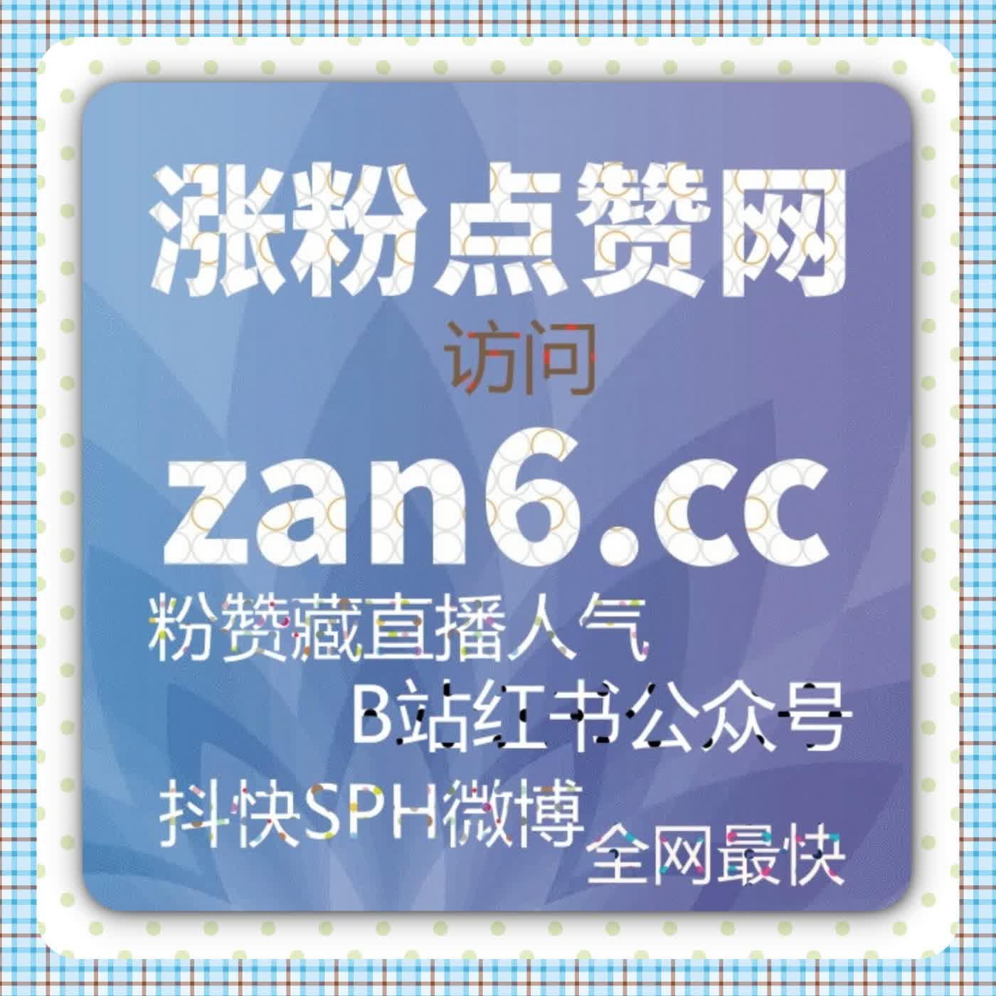 提高红薯视频点赞与评论互动，在线全自动下单让你一键搞定 episode artwork
