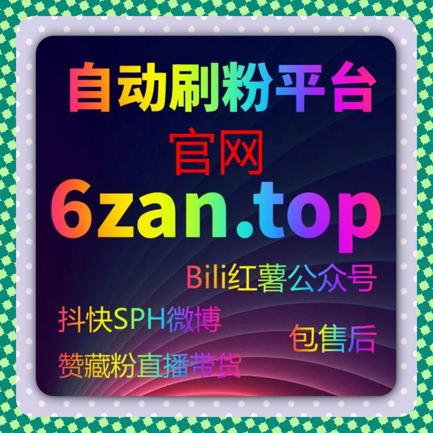 提升微博互动量，流量提升策略帮助你获得更多粉丝关注 episode artwork