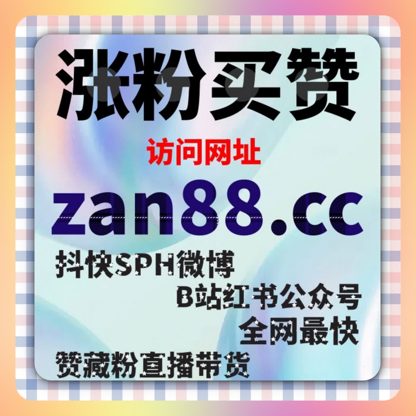 微博话题互动量飞速增长，自动化平台让你轻松提高曝光率 episode artwork