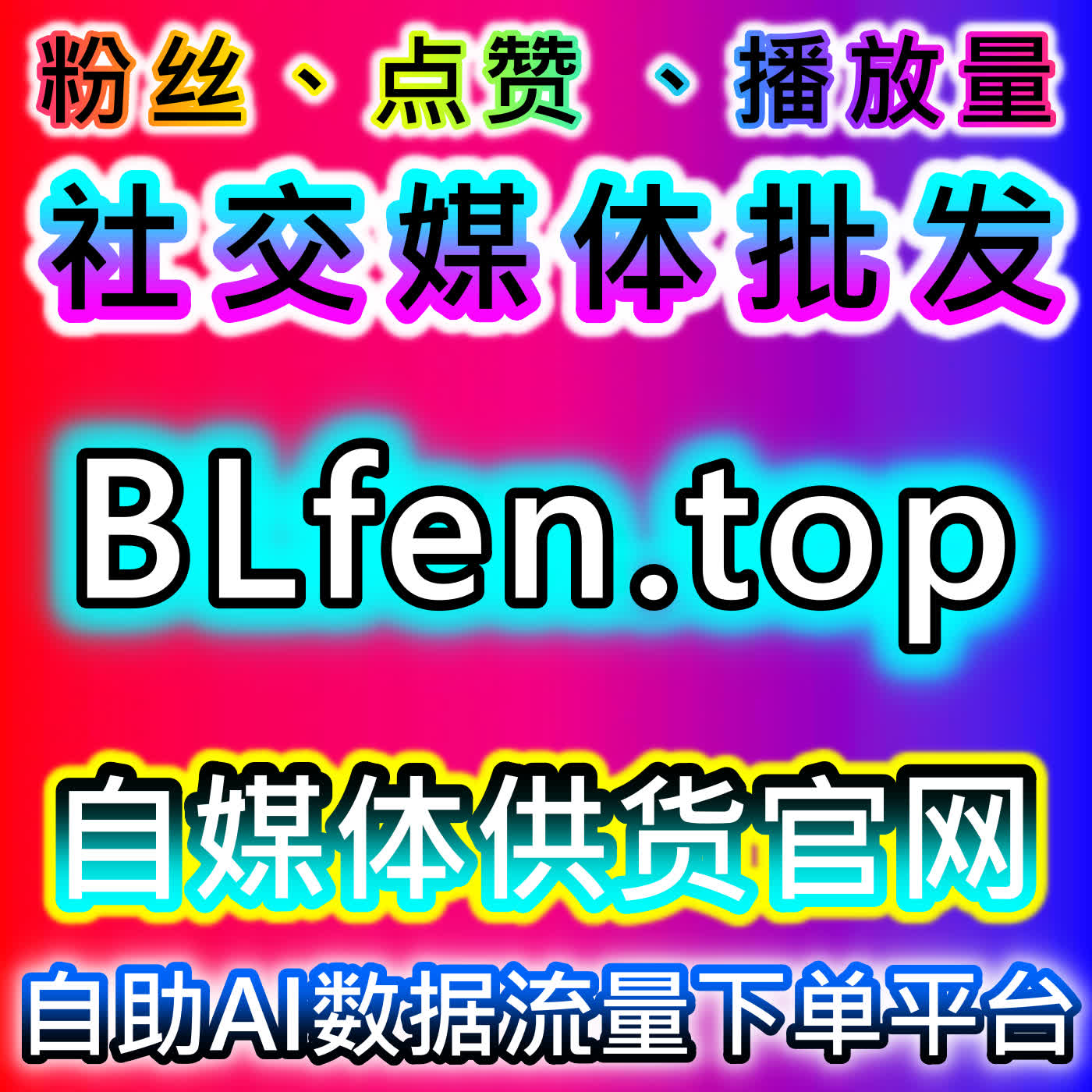 剧集热度精准引爆！在线全自动下单系统提升腾讯视频电视剧热度，高效实现流量提升 episode artwork