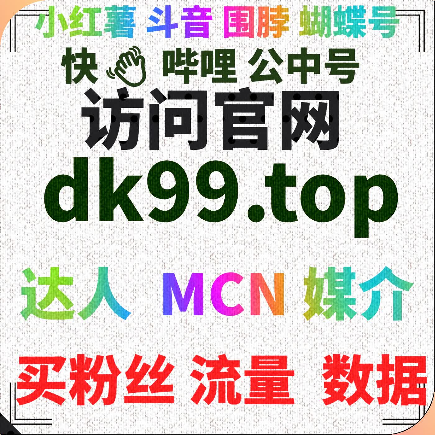 如何通过B站投币和弹幕提高内容曝光和观众互动 episode artwork