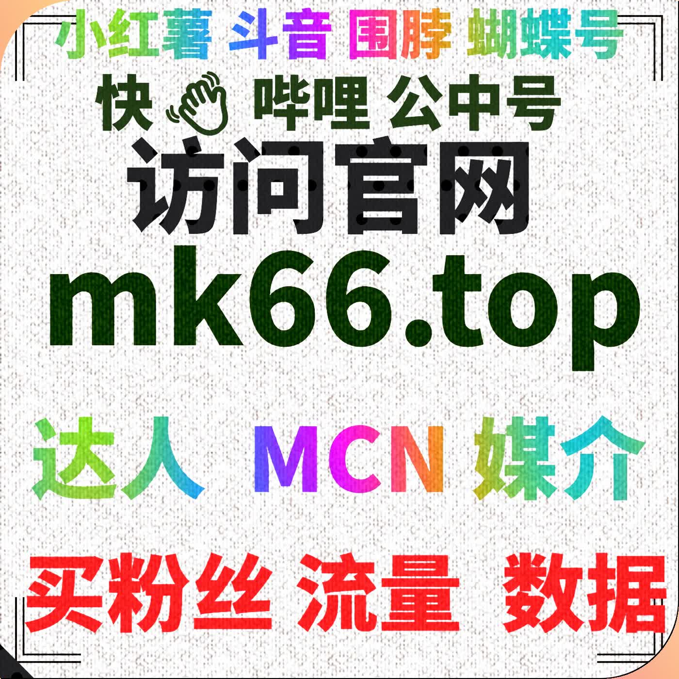 如何通过B站番剧评论提高视频的社交互动和参与度 episode artwork