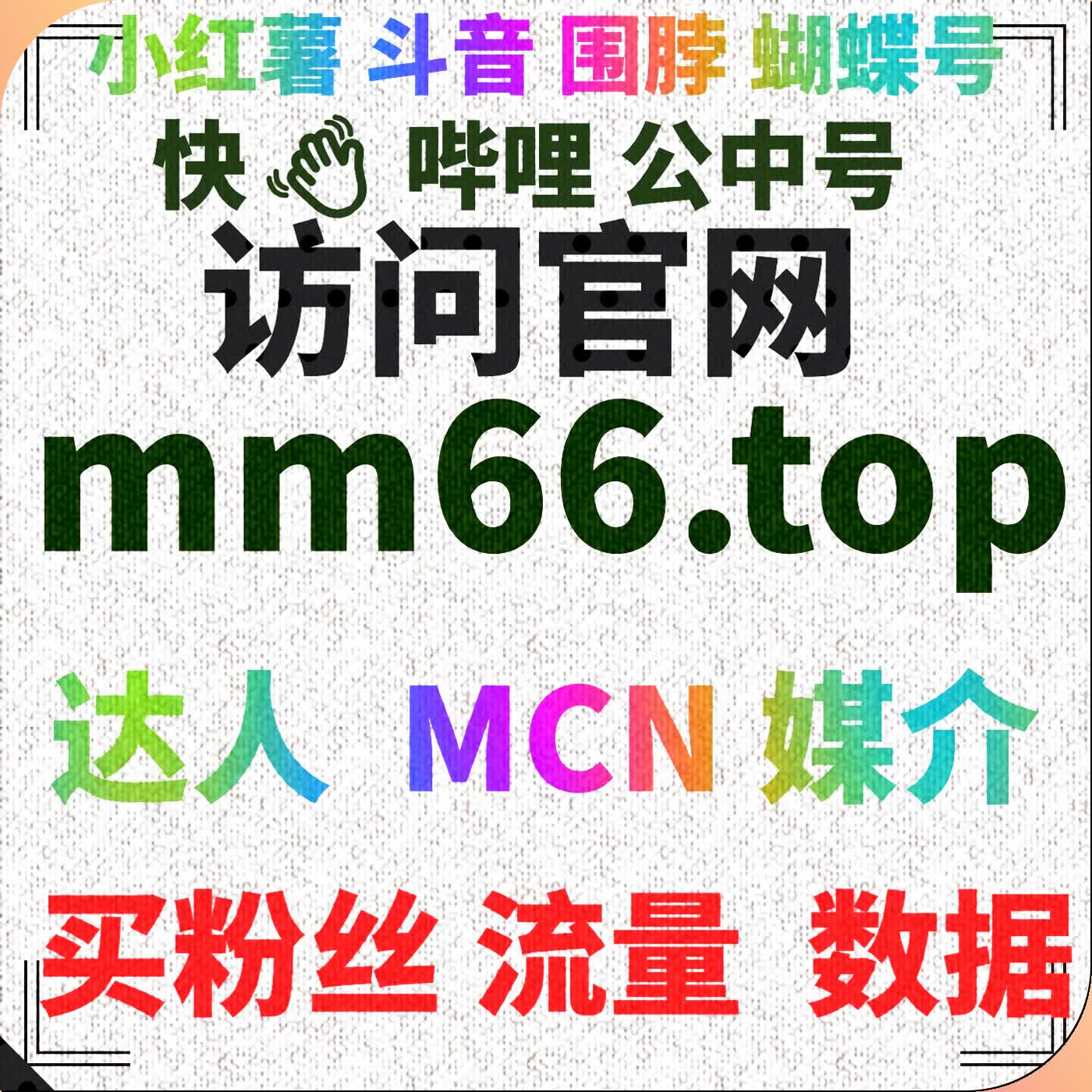 抖音视频快速分享和评论点赞：如何实现内容快速传播 episode artwork