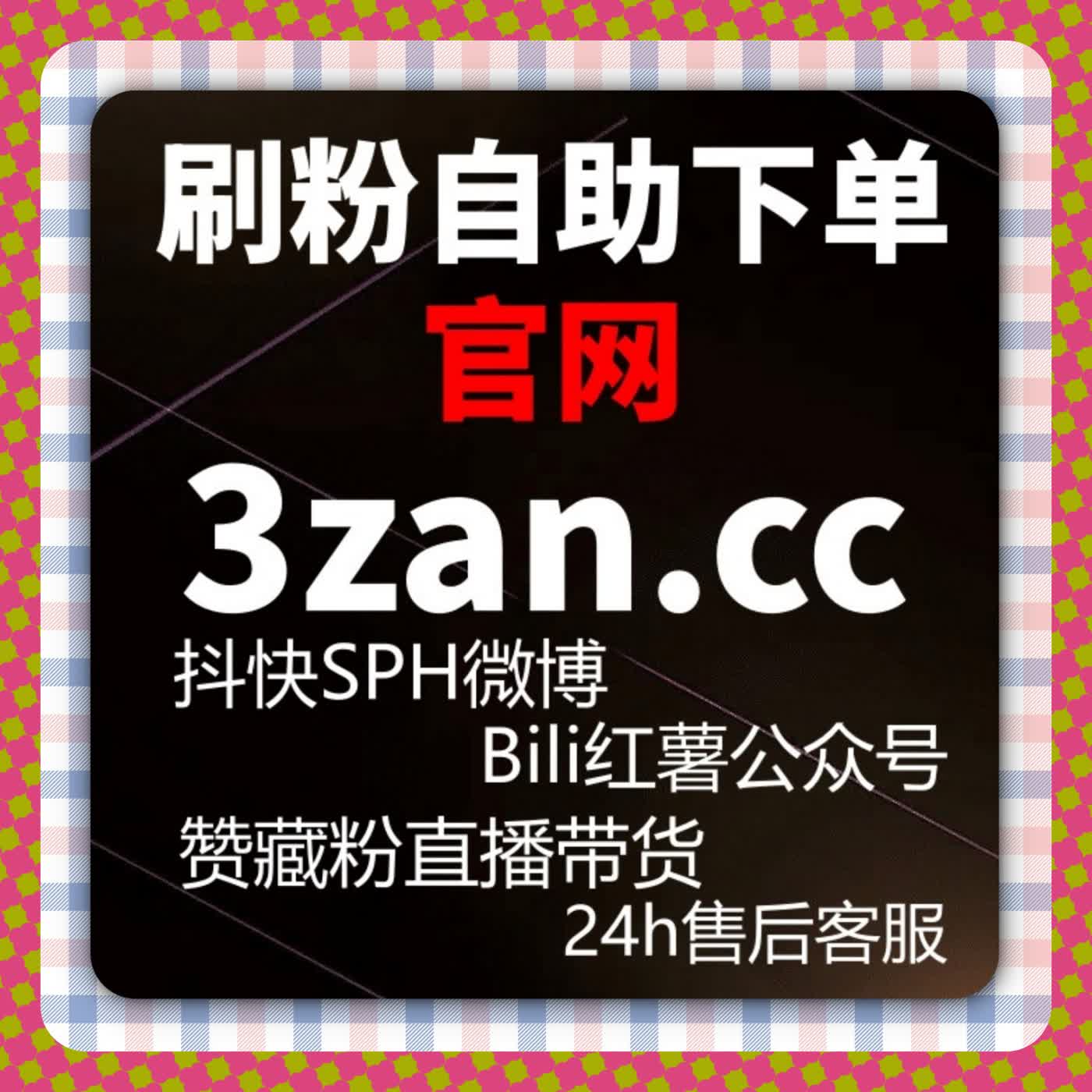 从流量提升角度解析自动化平台在粉丝结构优化中的作用 episode artwork