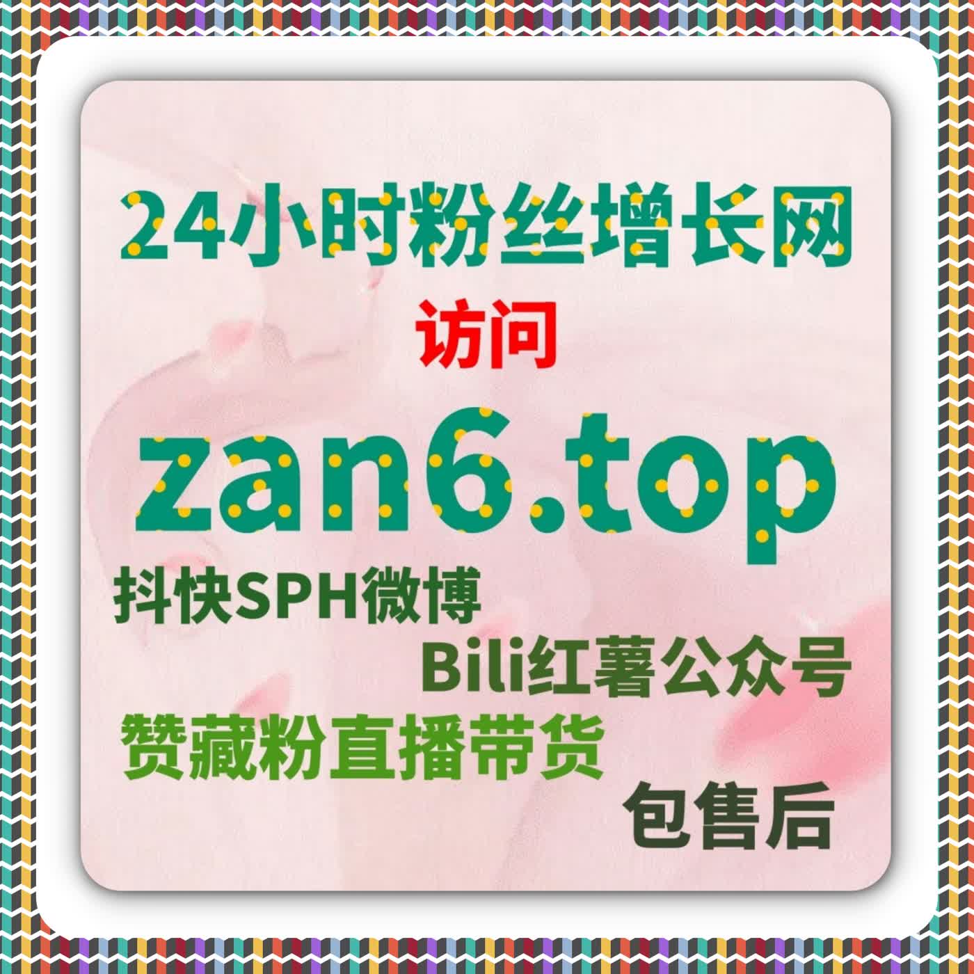 基于自动化平台机制构建的流量提升与账号动态稳定方案 episode artwork
