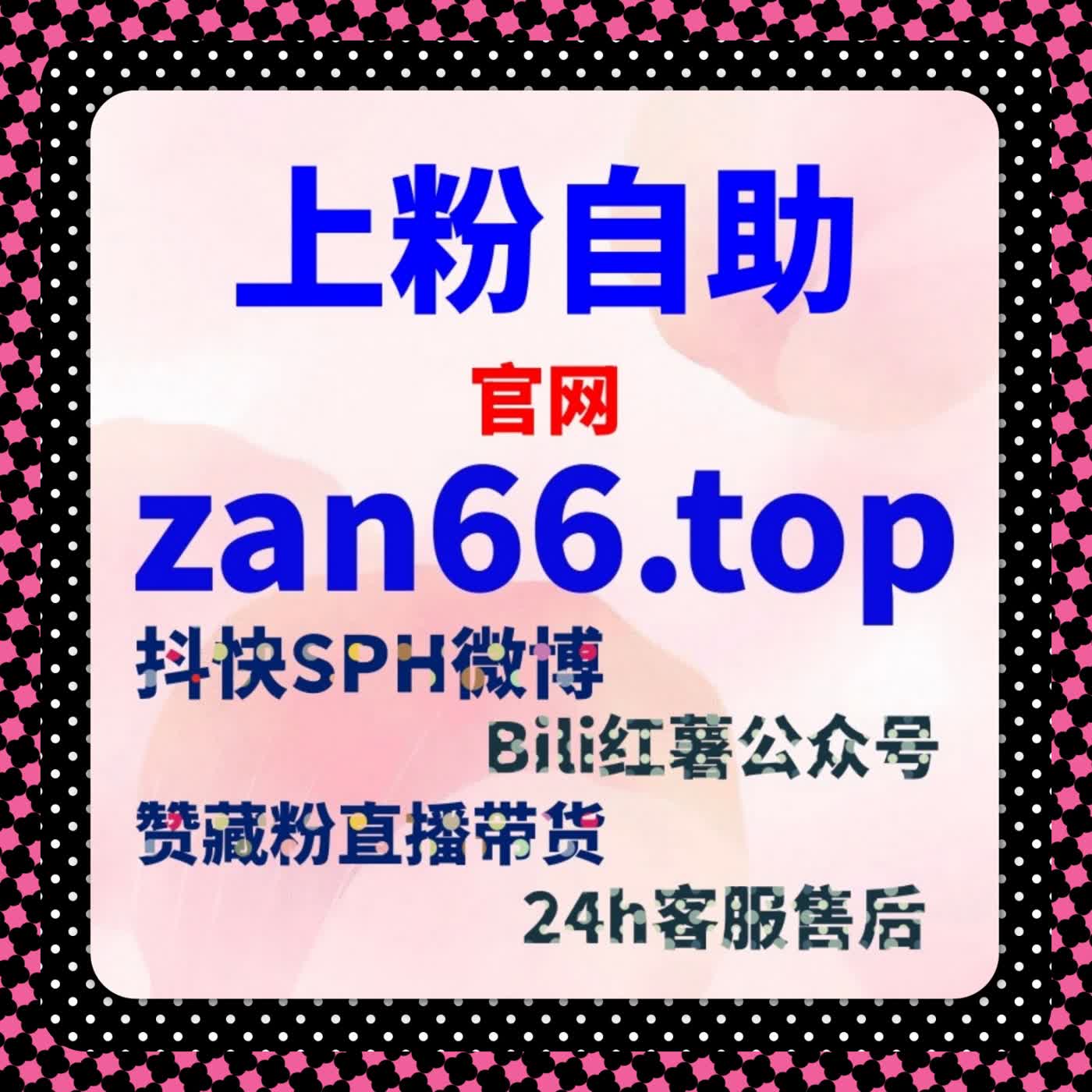 在线全自动下单模式下的流量提升与私域运营协同实践 episode artwork
