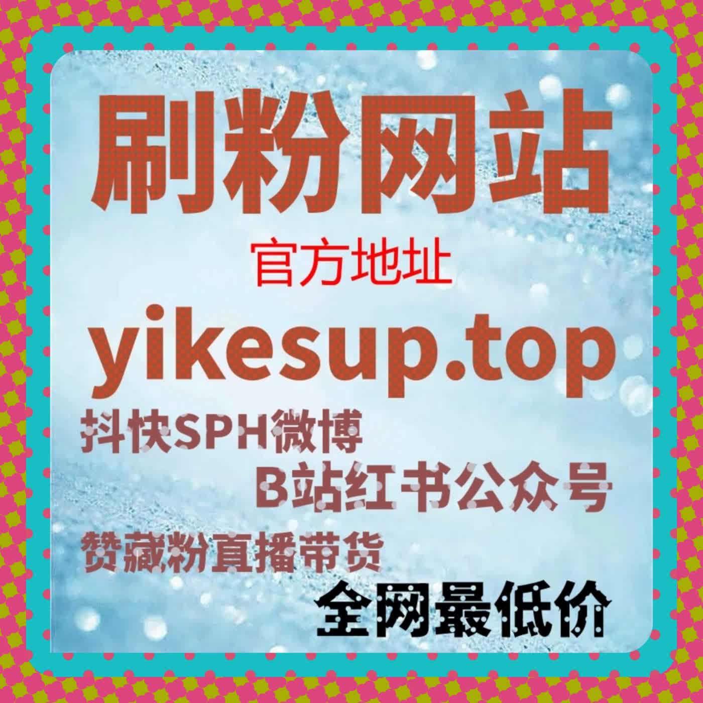 从内容互动深度角度解析自动化平台对流量提升的实际支撑方式 episode artwork
