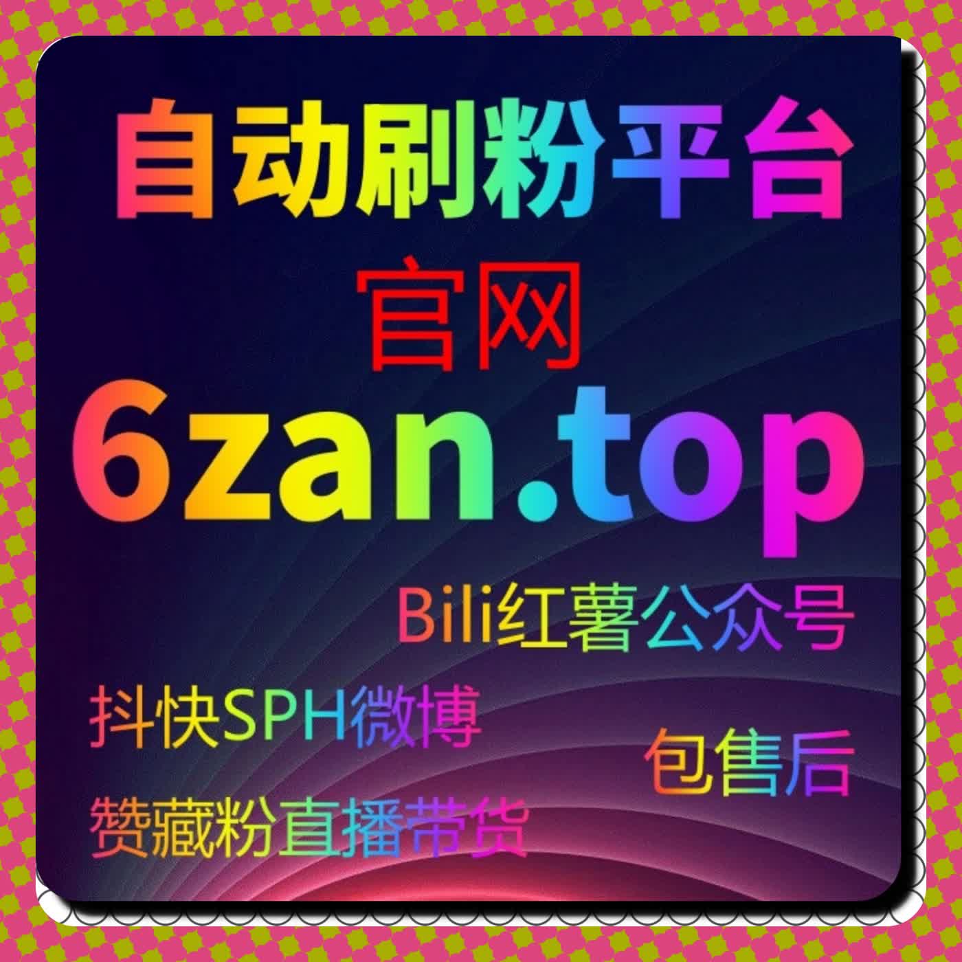 基于自动化平台机制构建的流量提升与视频号互动排名维护方案 episode artwork
