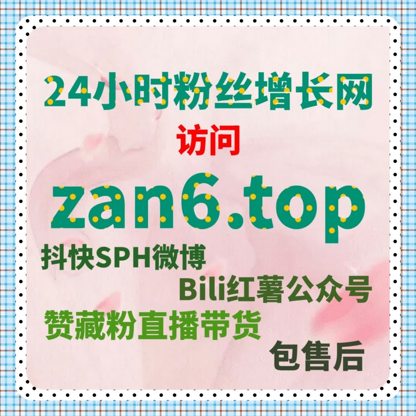 在线全自动下单体系中流量提升与视频号粉丝质量控制方案解析 episode artwork