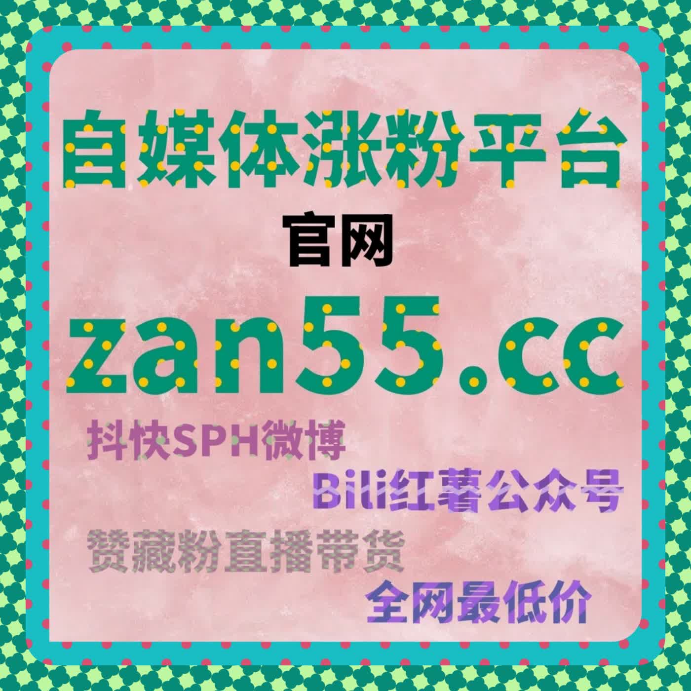 从互动密度与用户行为合理性出发，自动化平台优化百家点赞的执行结构 episode artwork