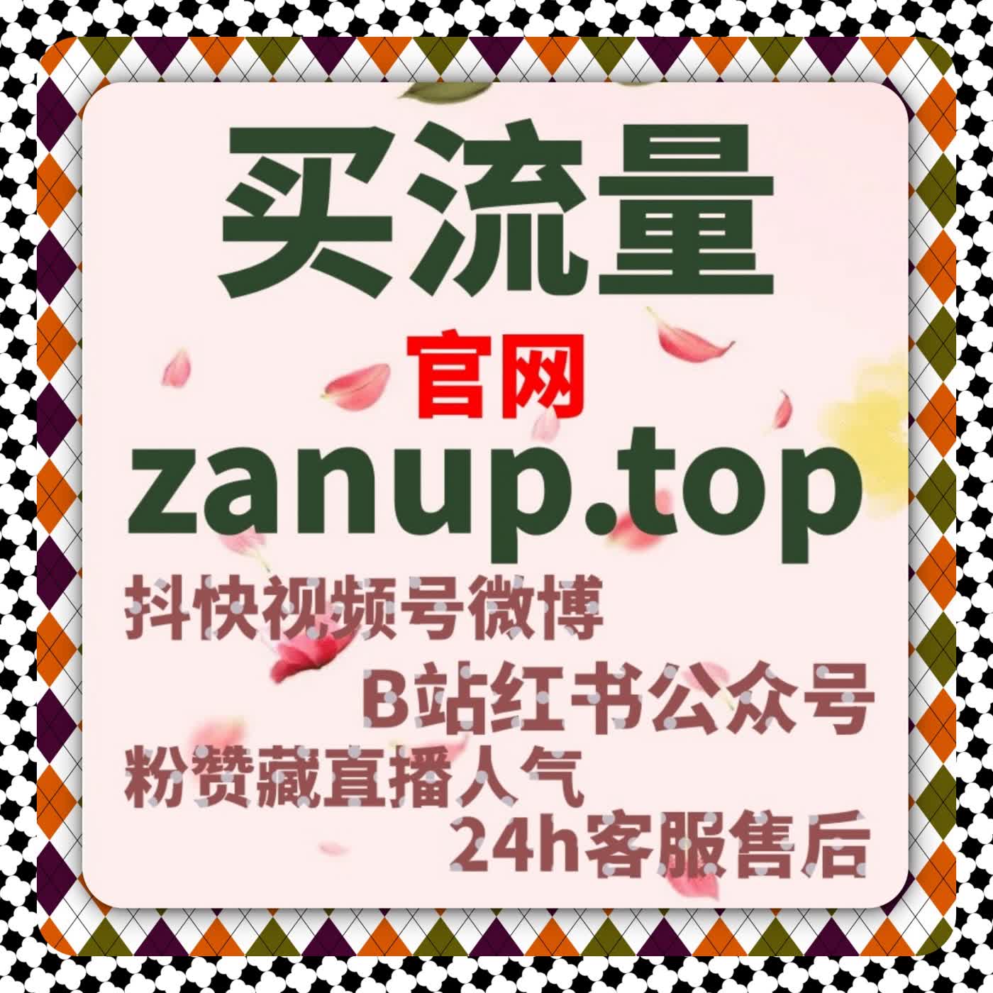 从流量提升角度看社区内容，小红书运营更需要节奏感 episode artwork