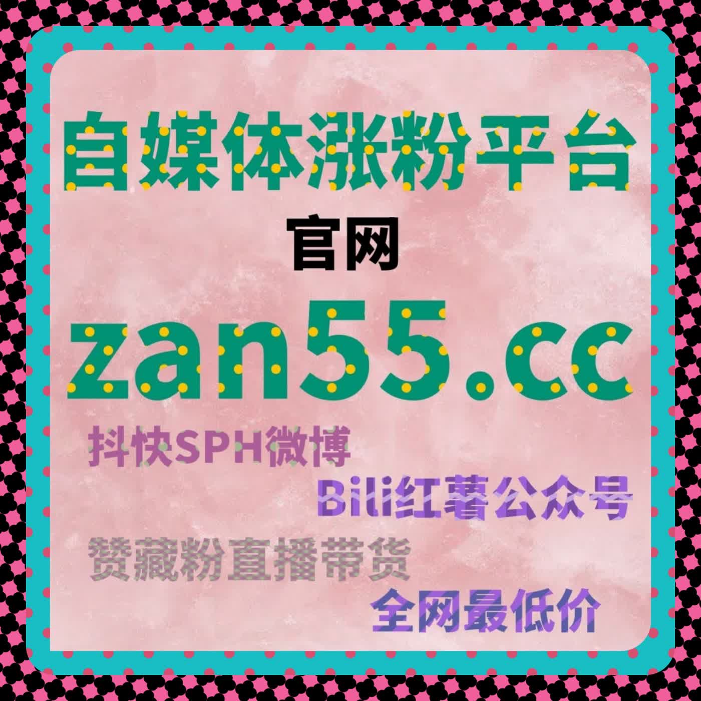 当流量提升被量化管理，小红书内容增长开始呈现可复制路径 episode artwork
