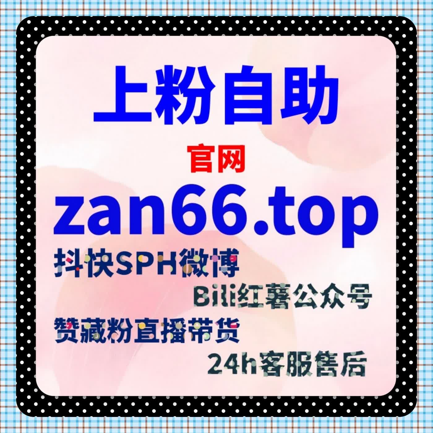 在线全自动下单让视频社区反馈更清晰，自动化平台降低试错成本 episode artwork