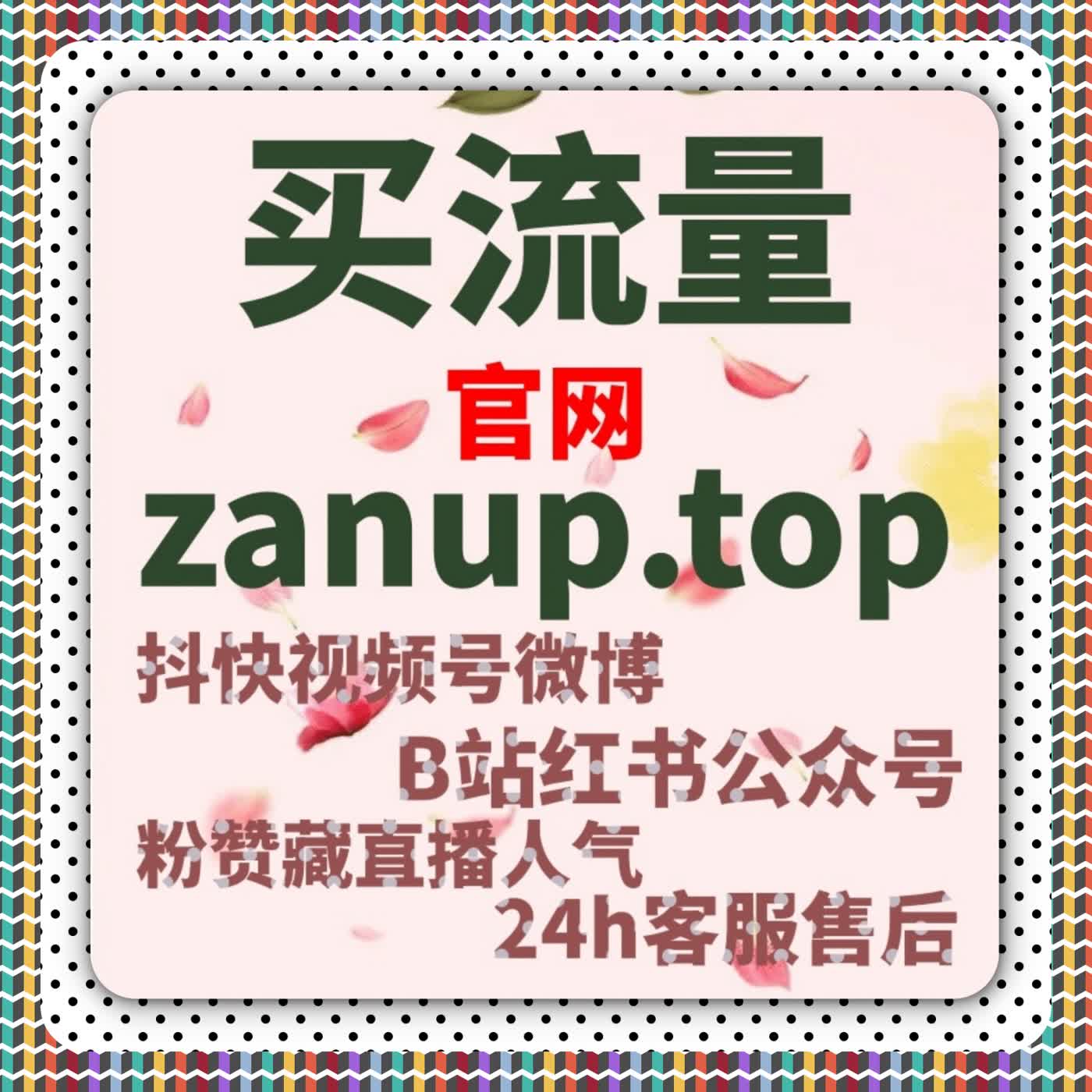 从流量提升角度理解短视频反馈机制，数据不再只是表面数字 episode artwork