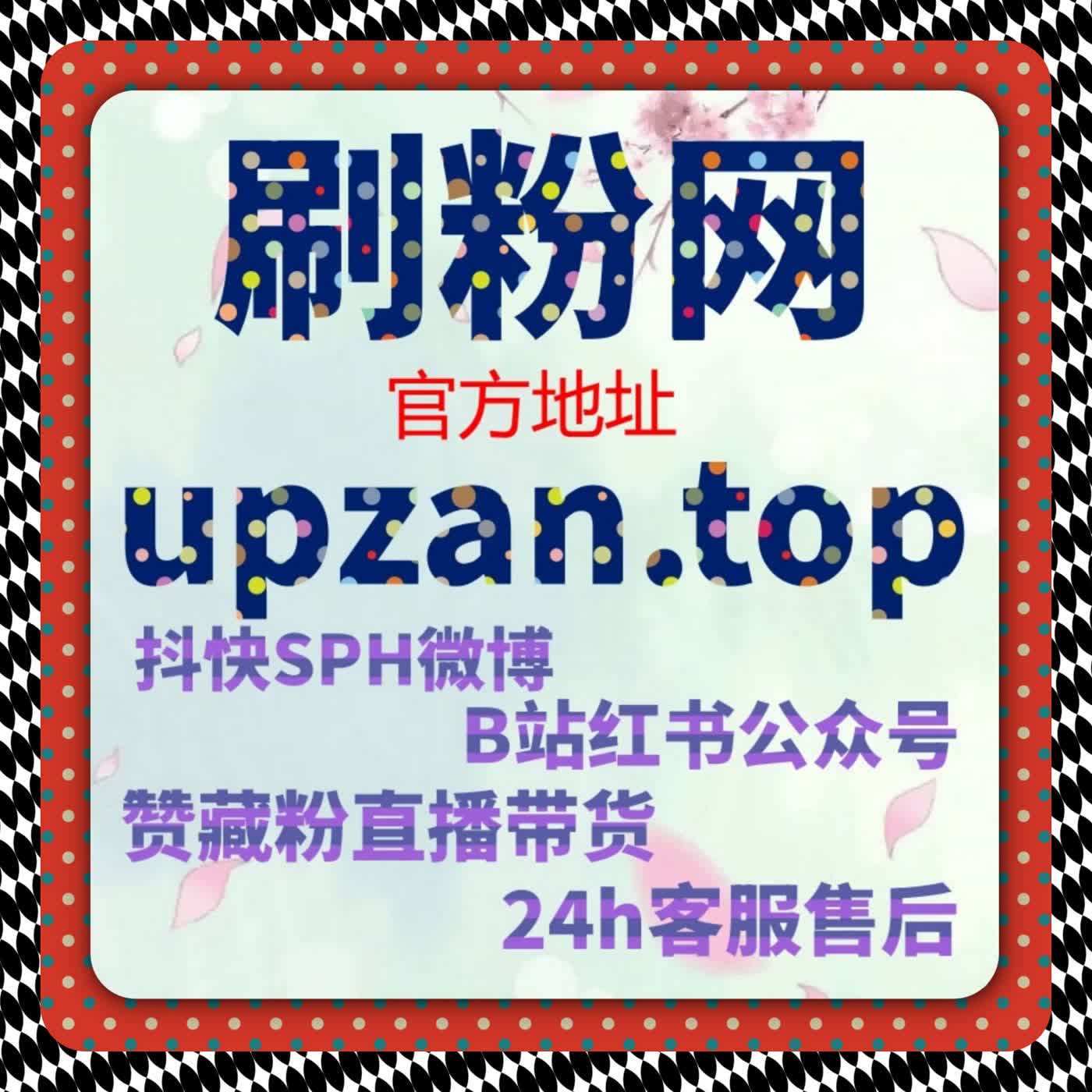 自动化平台介入话题运营之后，流量提升开始呈现长期趋势 episode artwork