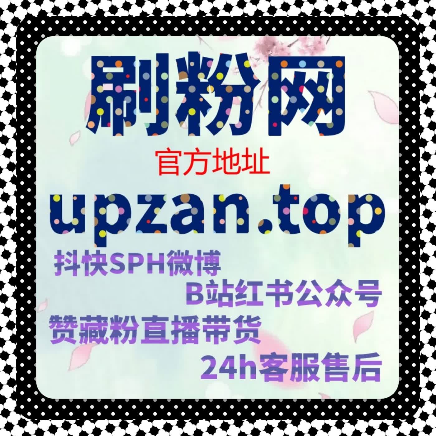 从曝光积累到账号沉淀全面升级，在线全自动下单让内容运营更高效 episode artwork