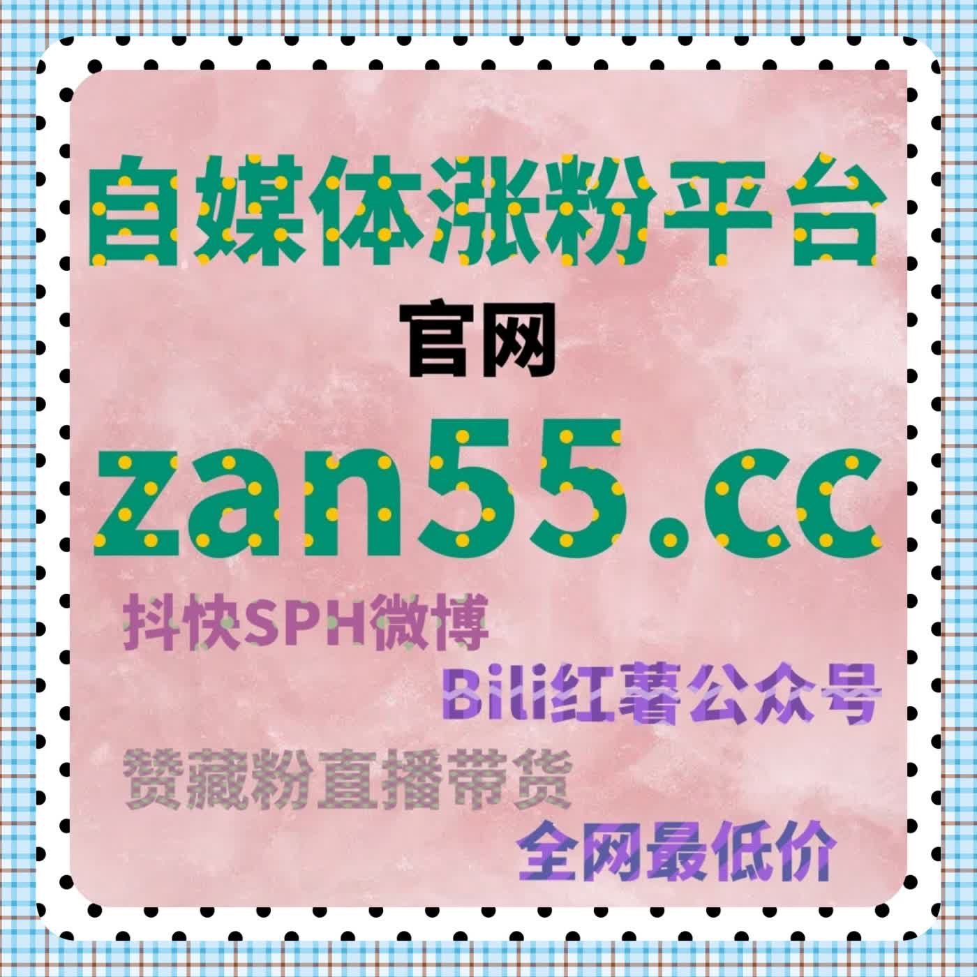 别让优质内容长期沉底，科学的流量提升方案更值得选择 episode artwork
