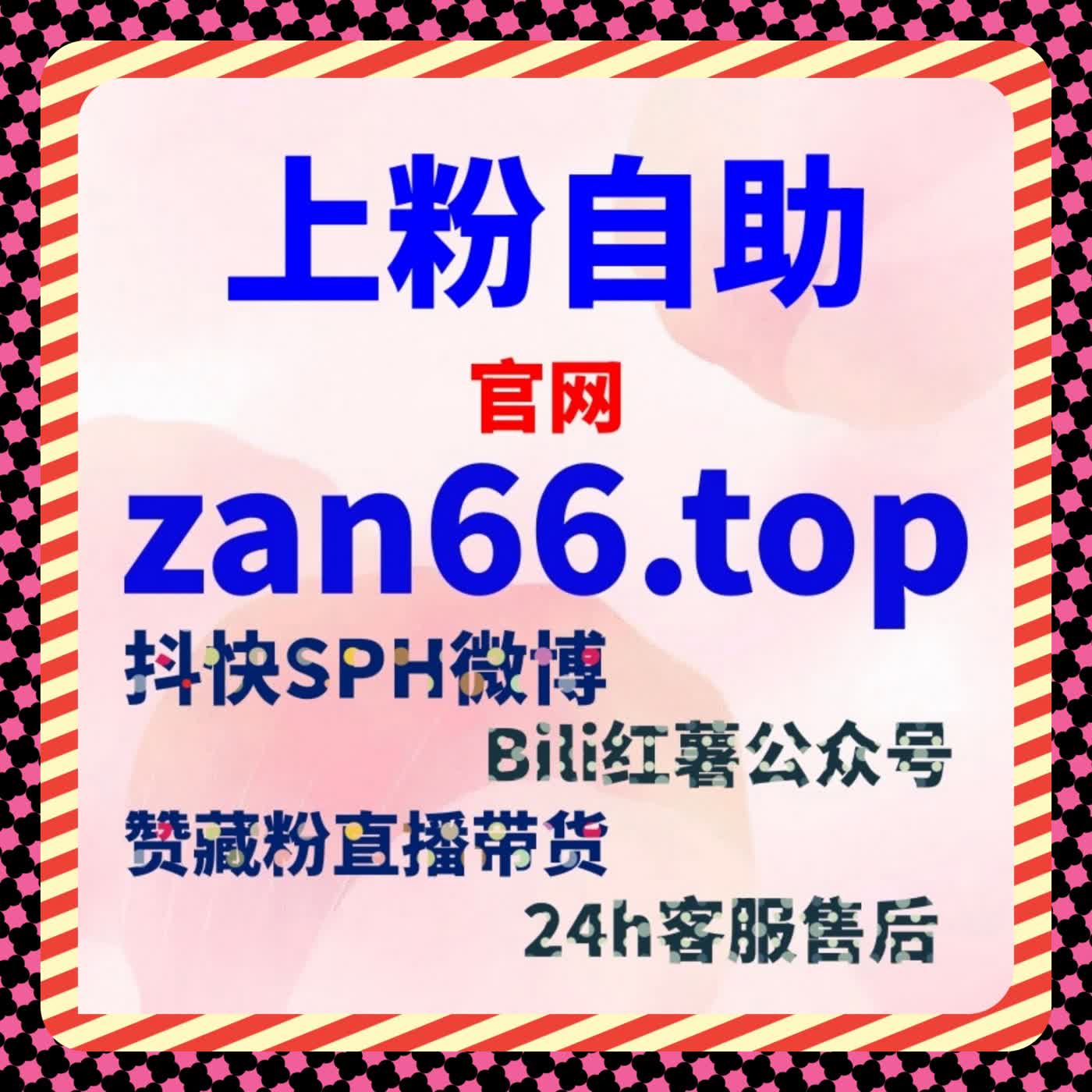 当运营规模持续扩大，在线全自动下单成为效率保障核心 episode artwork