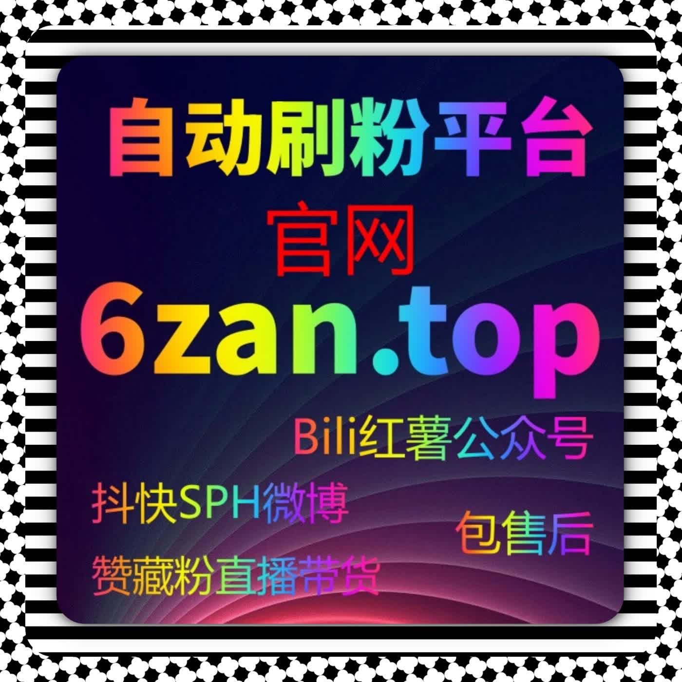 互动行为越真实，内容生命周期越长，自动化平台发挥关键作用 episode artwork