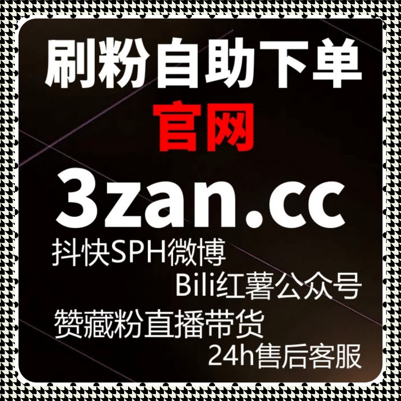 让账号矩阵运营更高效：在线全自动下单支持公众号粉丝稳定增长 episode artwork