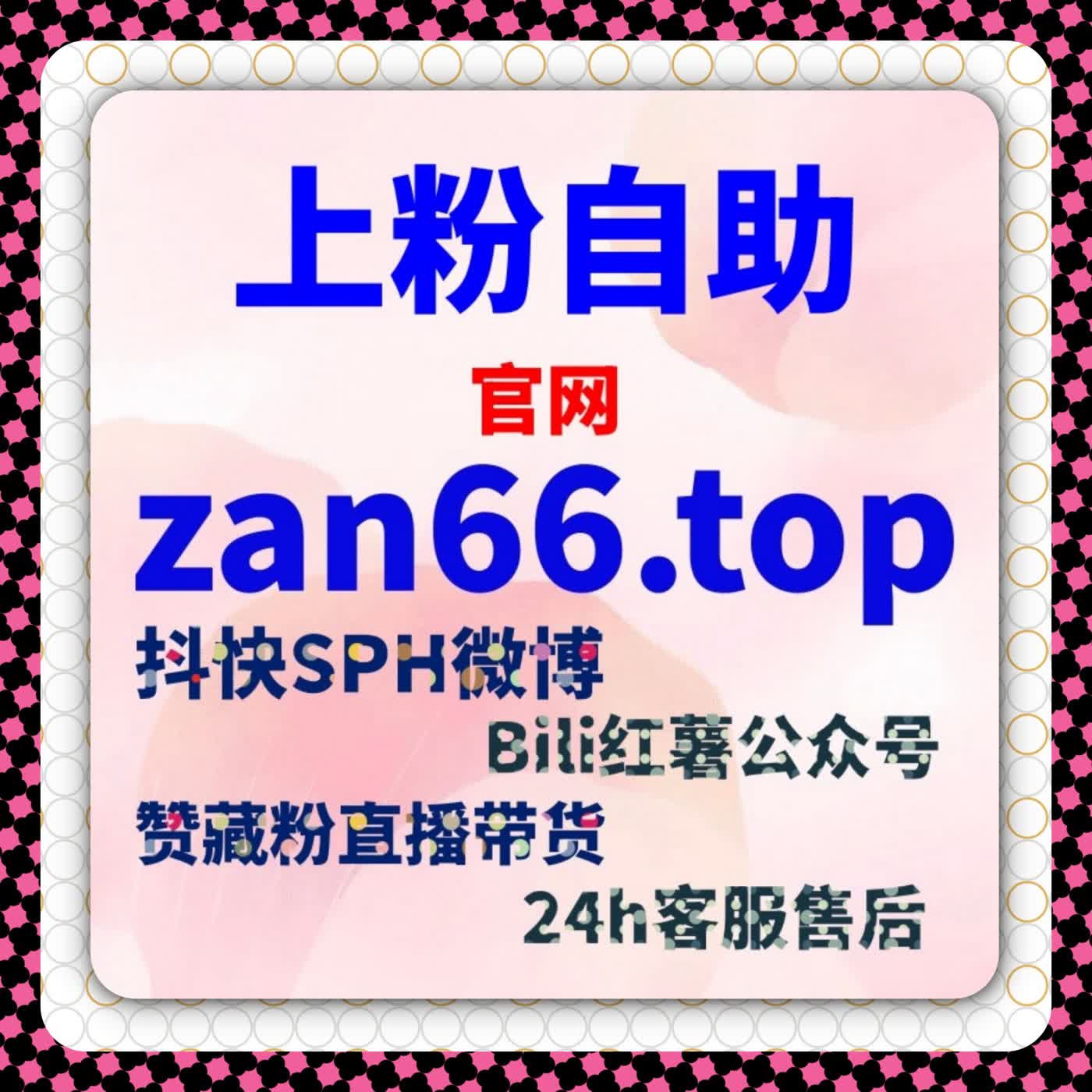 拒绝短期冲量思维，用长期视角完成真正的流量提升 episode artwork