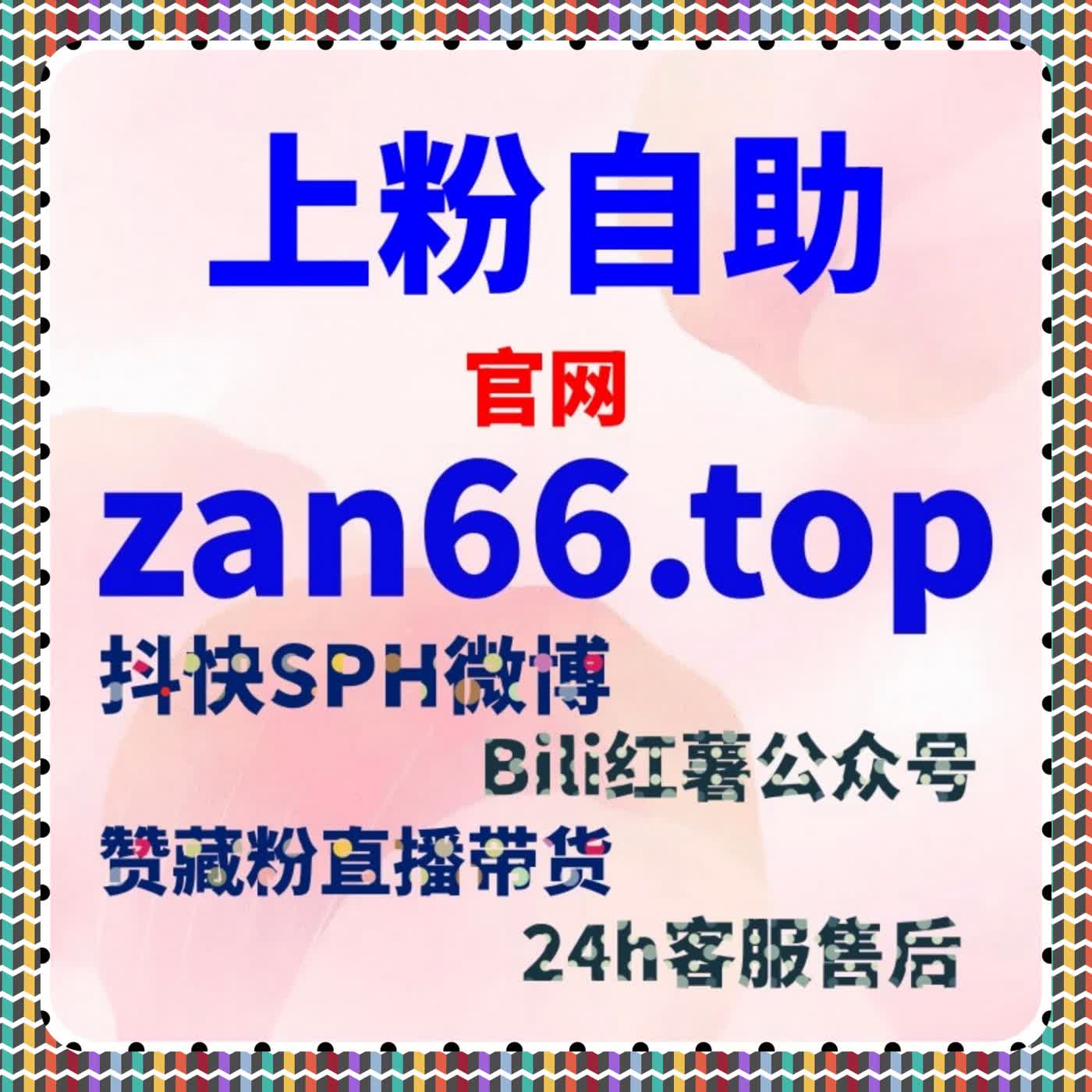 当执行环节逐渐被系统接管，在线全自动下单让运营更聚焦策略判断 episode artwork