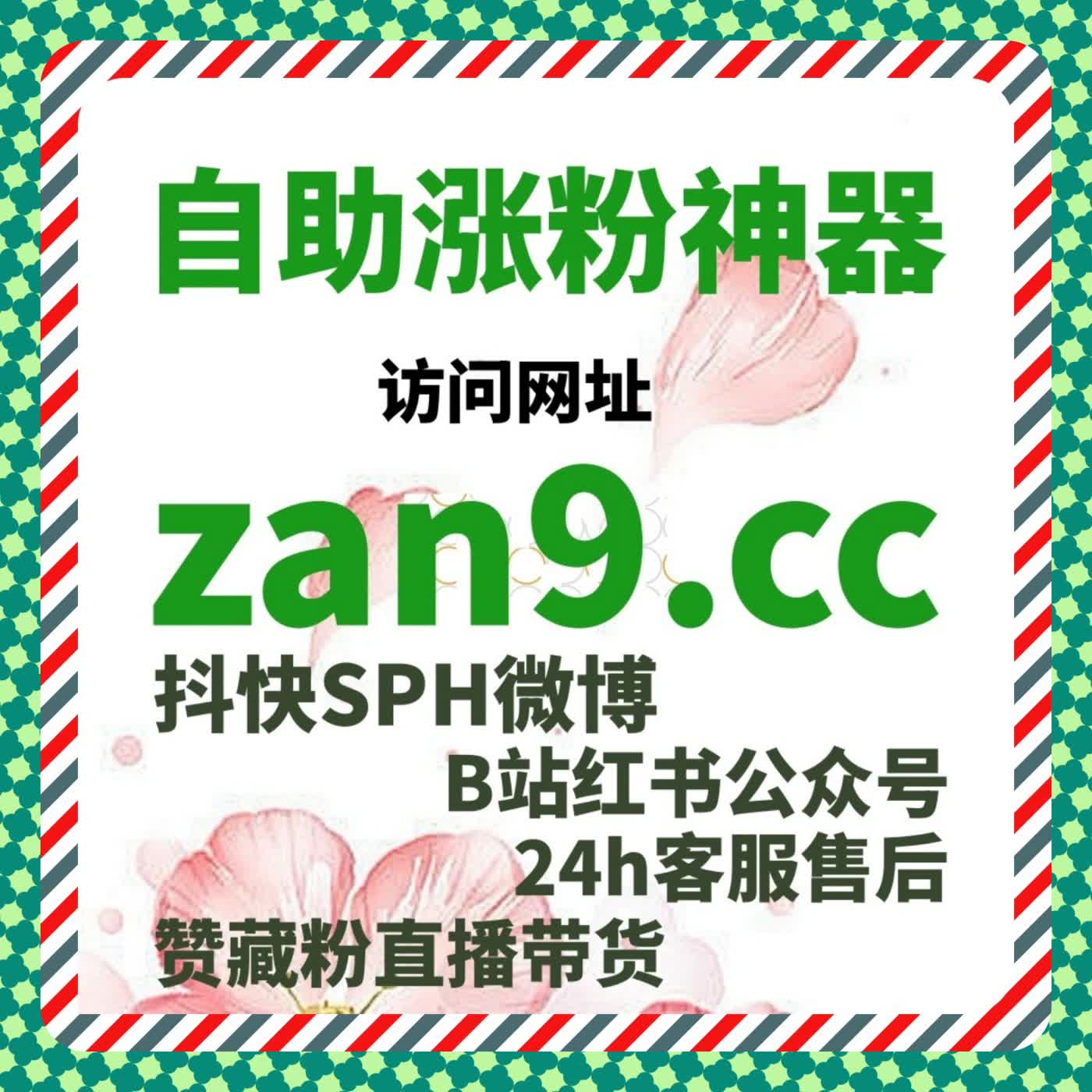 博文热评占位超精准，微博专属优化方案，流量提升效果立竿见影 episode artwork
