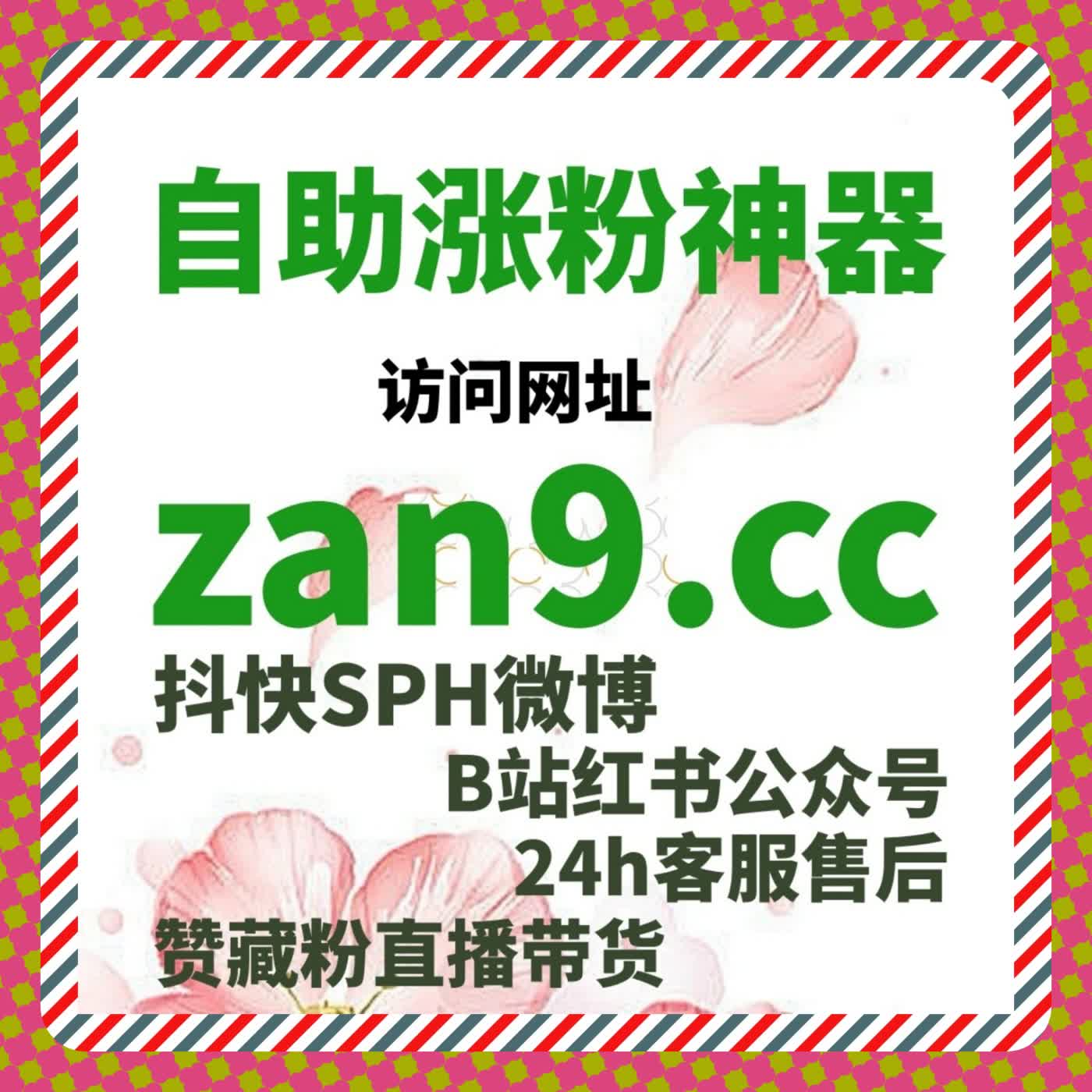 动态浏览概率锁超给力，B 站 UP 主专属工具，自动化平台全程护航 episode artwork