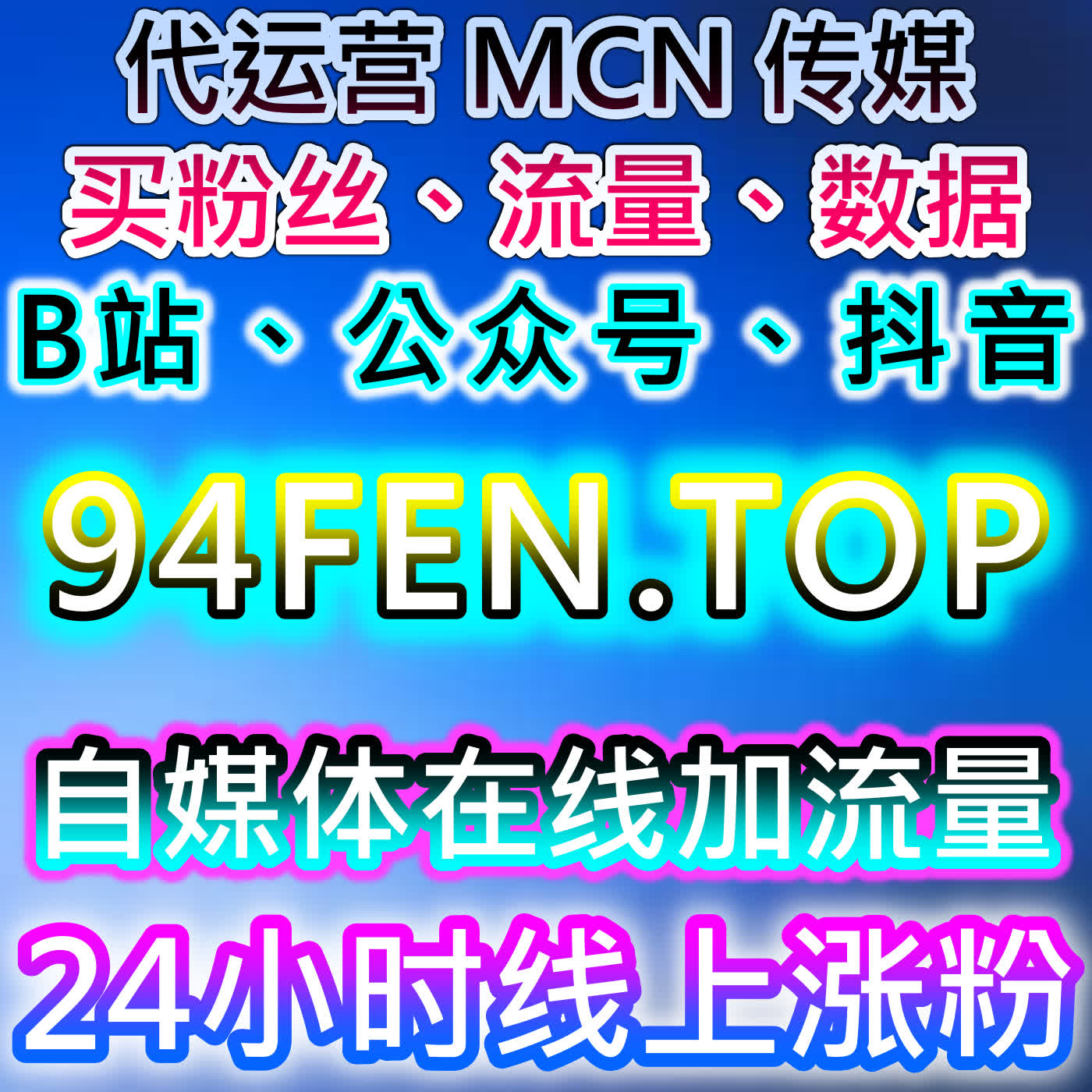 易车视频流量增长！在线全自动下单神器提升易车app小视频播放，高效实现流量提升 episode artwork