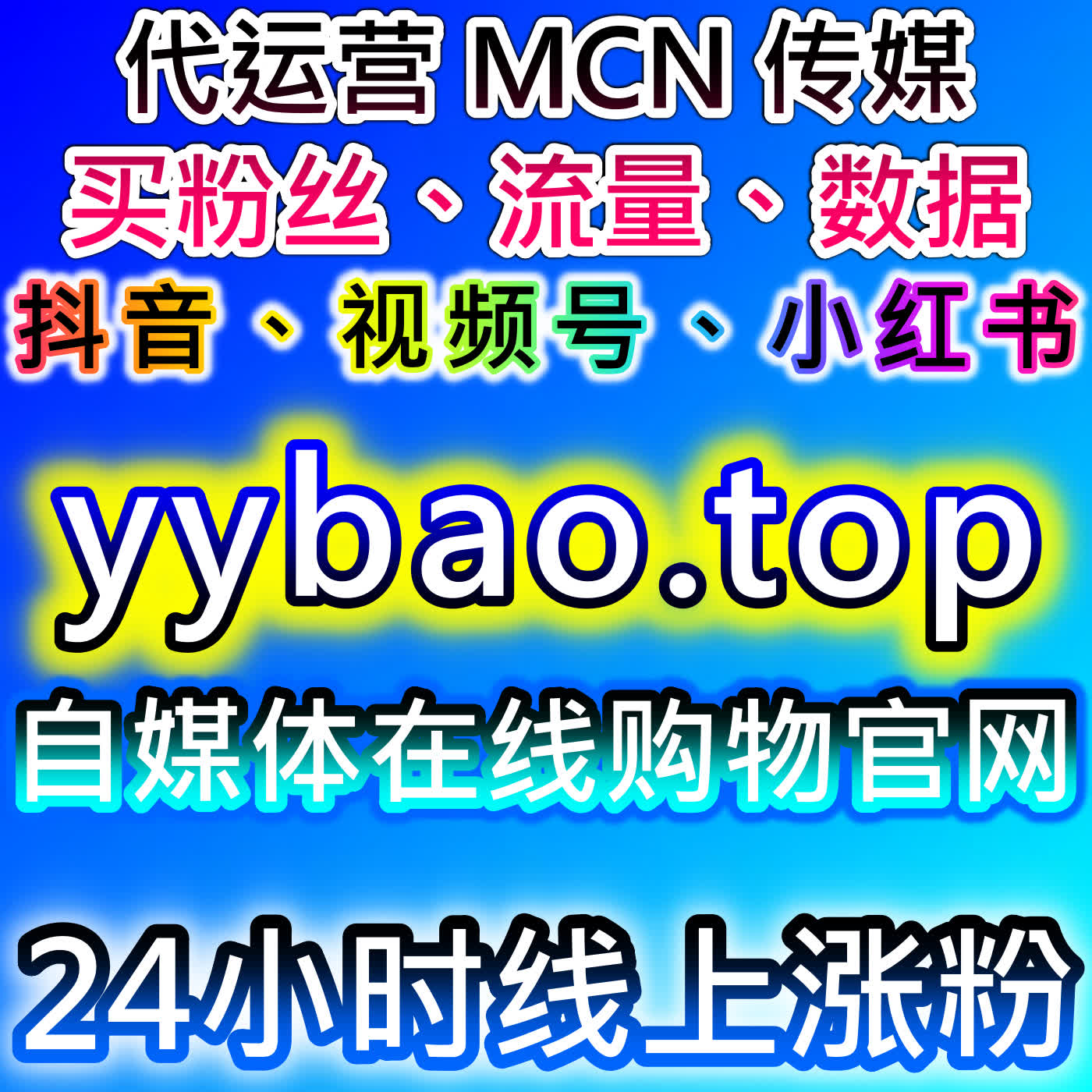 行业报刊传播保障！在线全自动下单工具提升东方烟草报阅读量，专业实现流量提升 episode artwork
