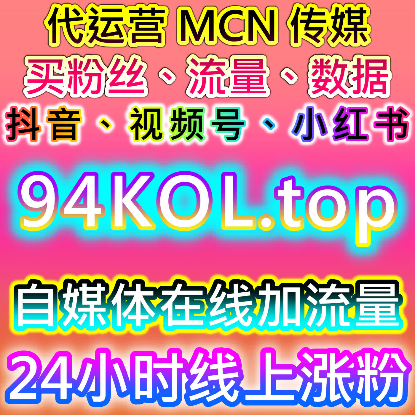 B站直播人气营造！自动化平台实现哔哩直播间自定义弹幕，有效助力流量提升 episode artwork