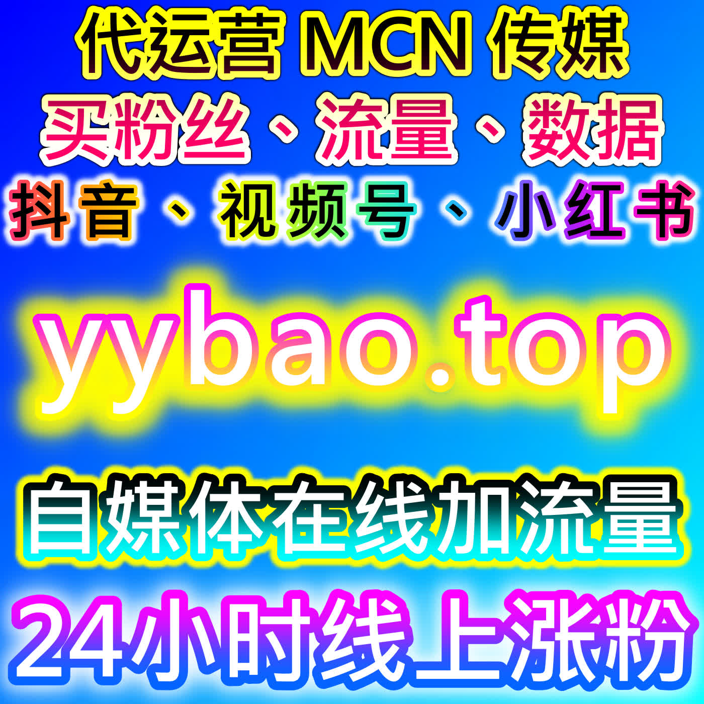 小红书搜索流量破局！自动化平台助力小红书纯关键词搜索，精准实现流量提升 episode artwork