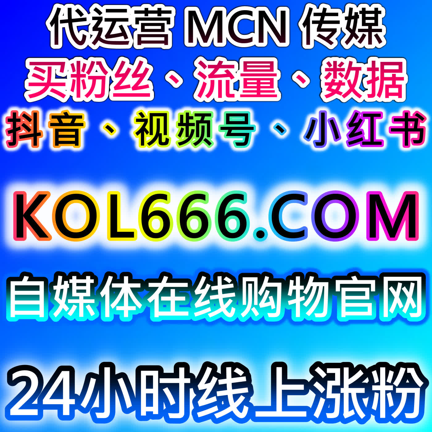 B站番剧口碑运营！自动化平台提升B站番剧评论评分，精准实现流量提升 episode artwork