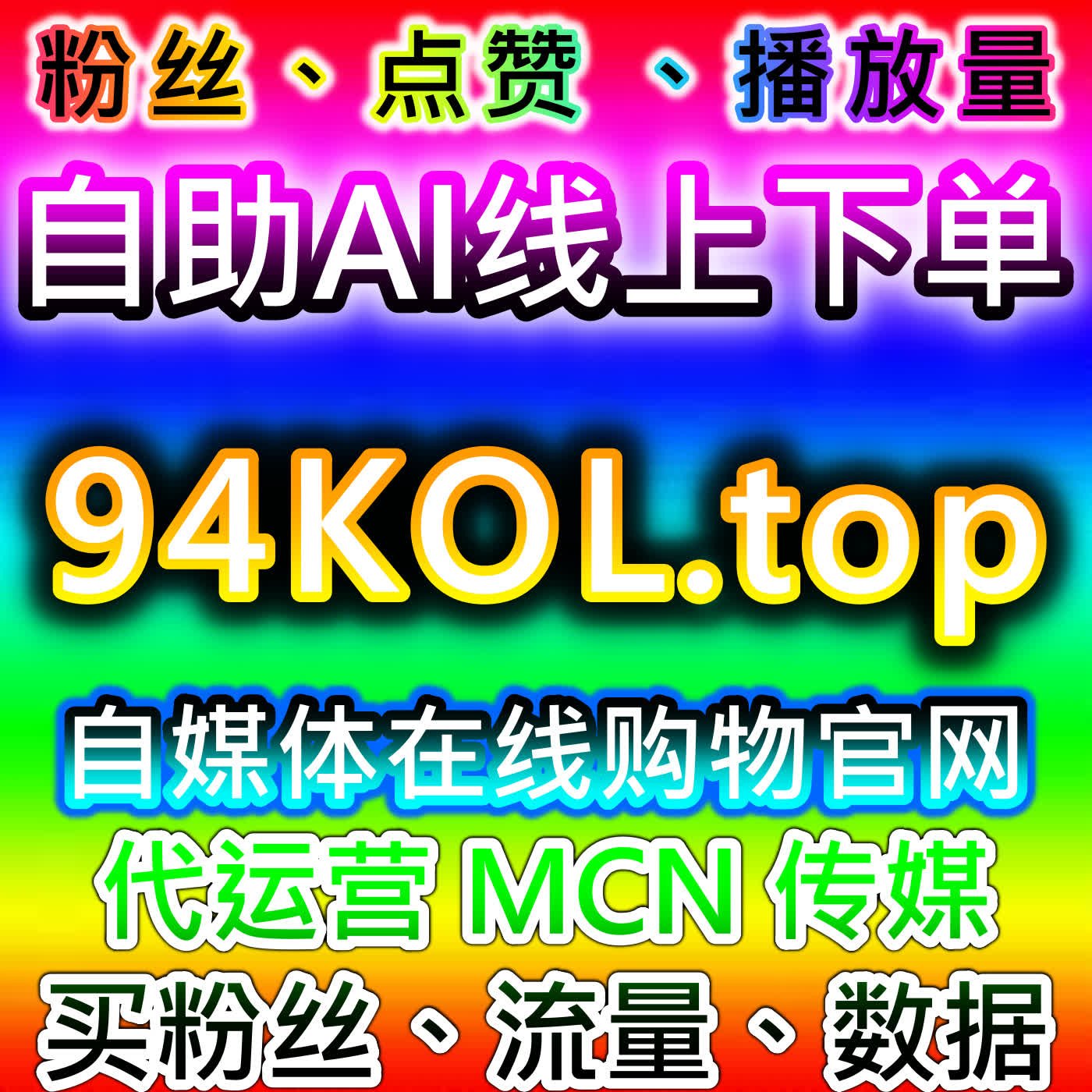 健康资讯权威传播！自动化平台提升大众健康报文章阅读量，专业实现流量提升 episode artwork