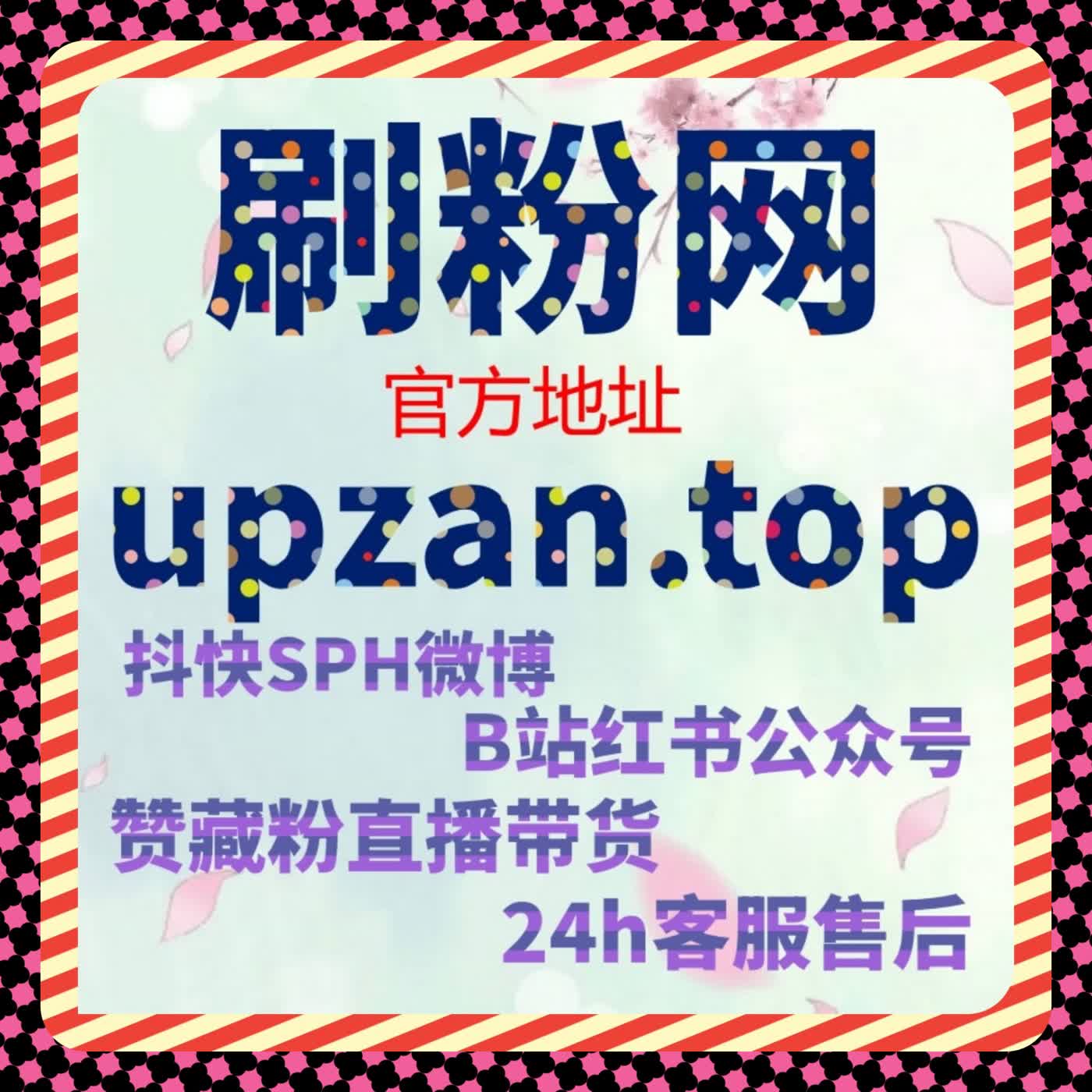 在线全自动下单模式中，抖音完播率为何比播放量更关键 episode artwork