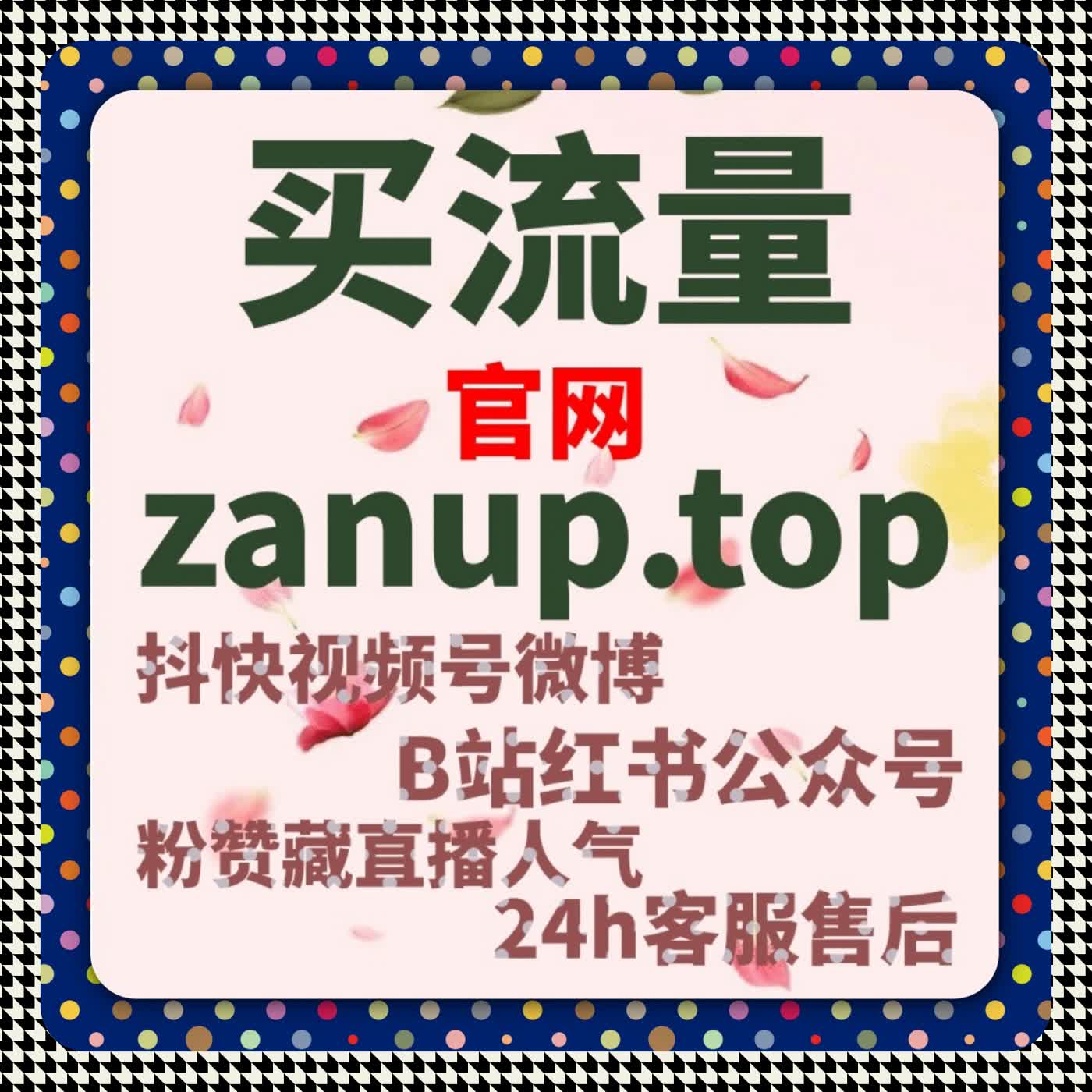 流量提升体系下，微信公众号拇指日速100万如何保持数据曲线稳定 episode artwork