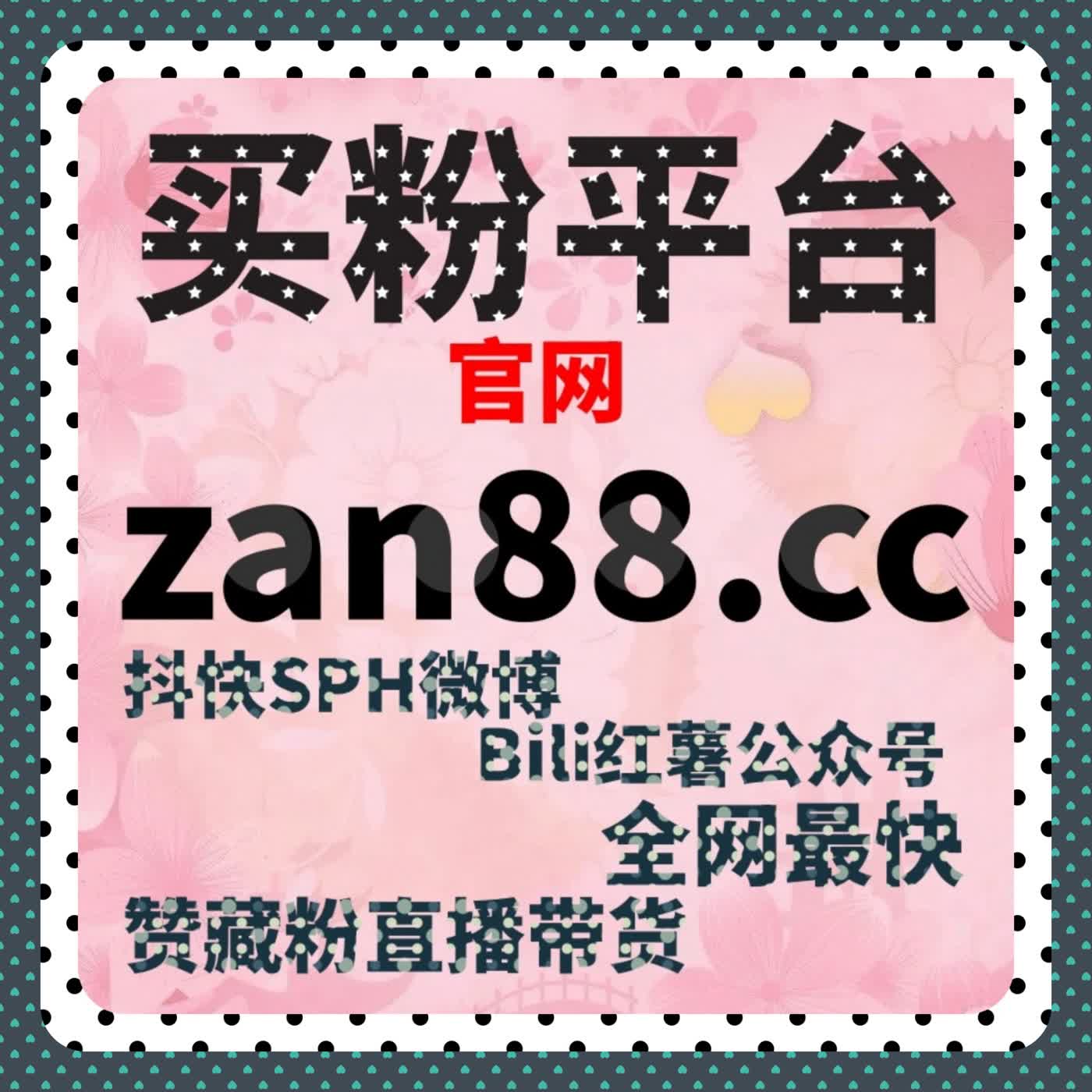 流量提升策略下，抖音收藏行为对内容二次分发的影响解析 episode artwork