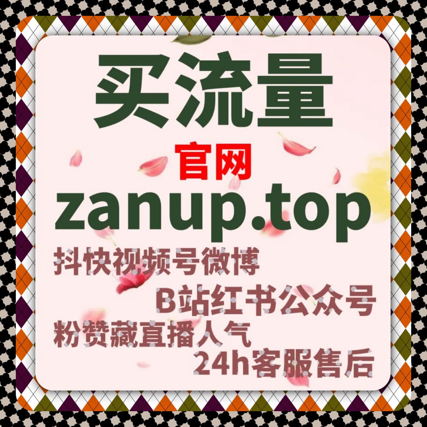 自动化平台逻辑中，抖音评论如何构建更真实的互动场景 episode artwork