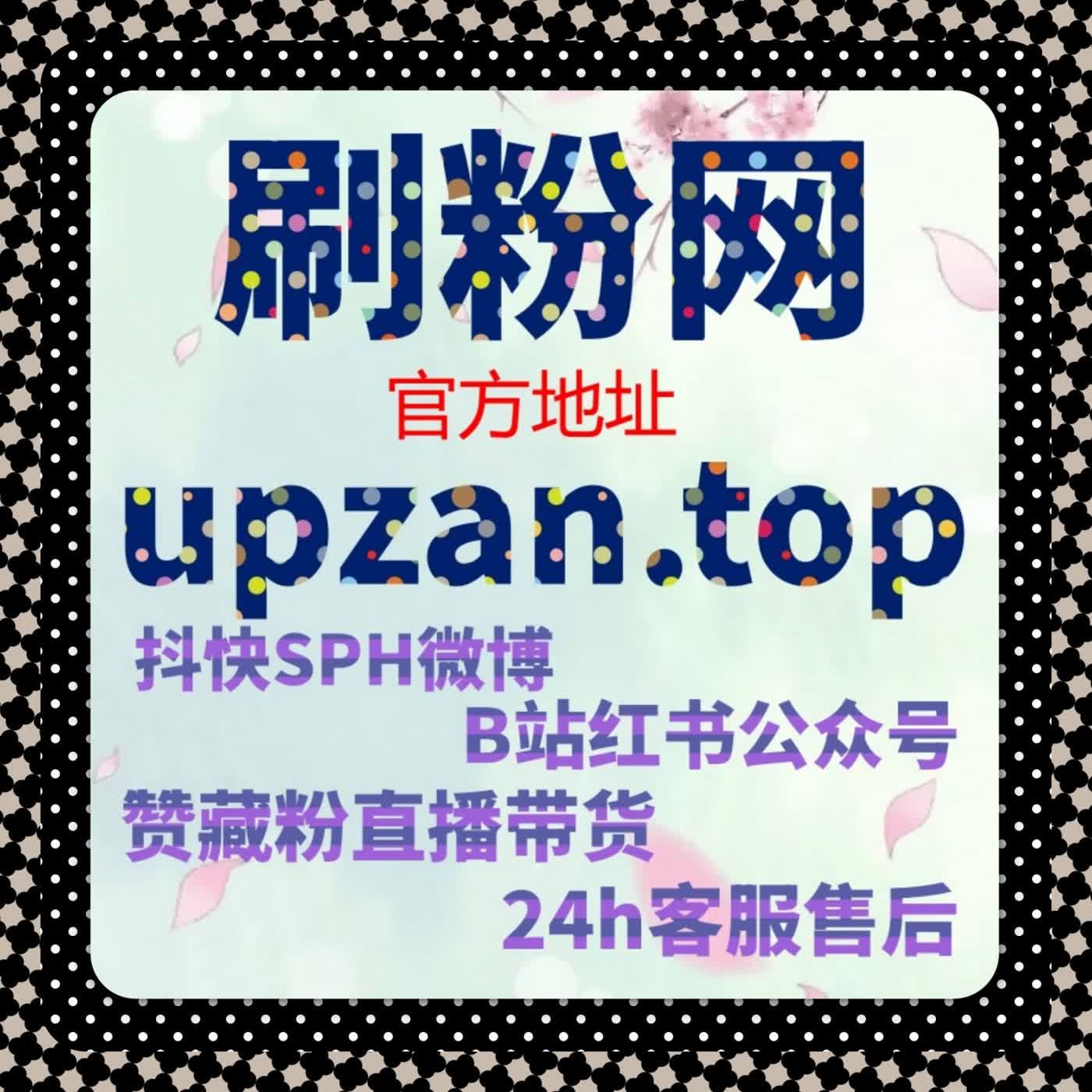 在线全自动下单体系中,视频号分享行为对内容外扩散的真实作用模型 在线全自动下单体系中,视频号分享行为对内容外扩散的真实作用模型