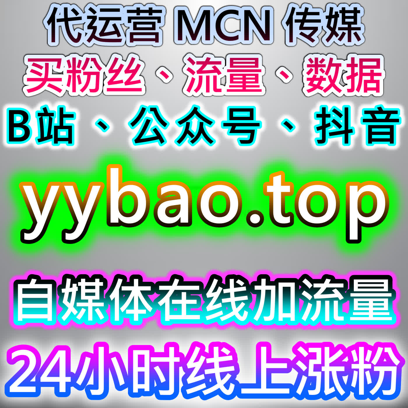 高效千川运营利器！在线全自动下单覆盖千川多元业务，精准助力电商流量提升